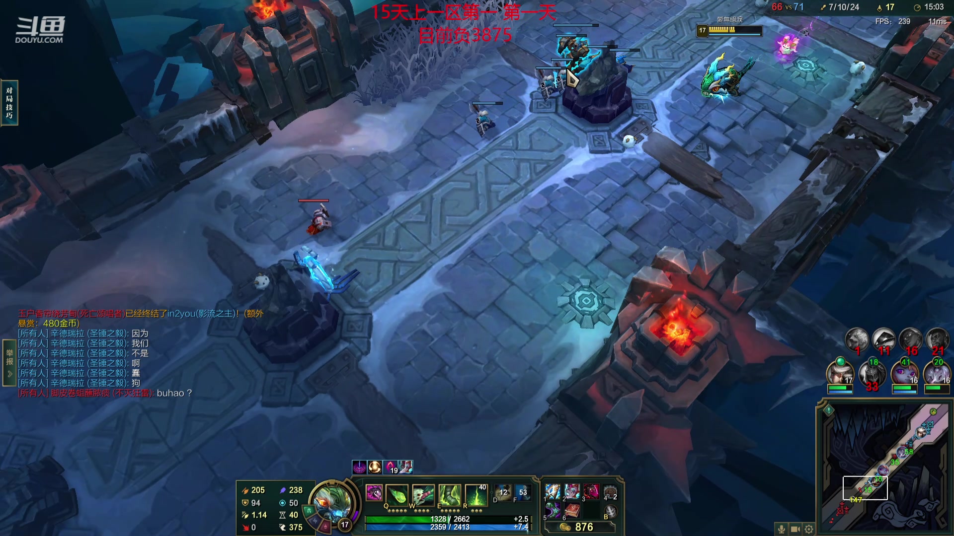 【2024-04-11 09点场】峡谷杀神酱油瓶：一区排位野区教学了