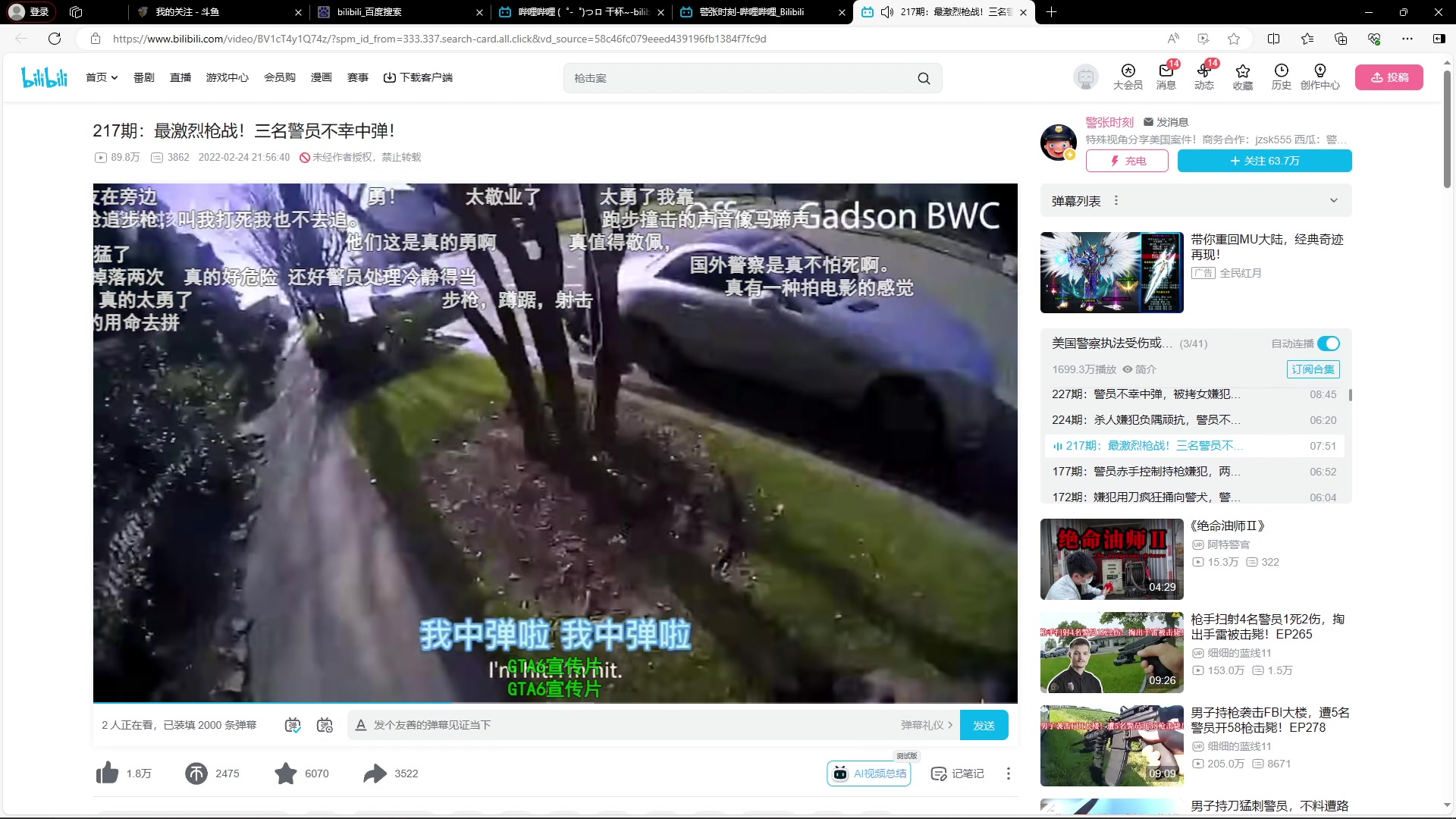 【2024-04-11 04点场】主播帝王：帝帝的游戏教室