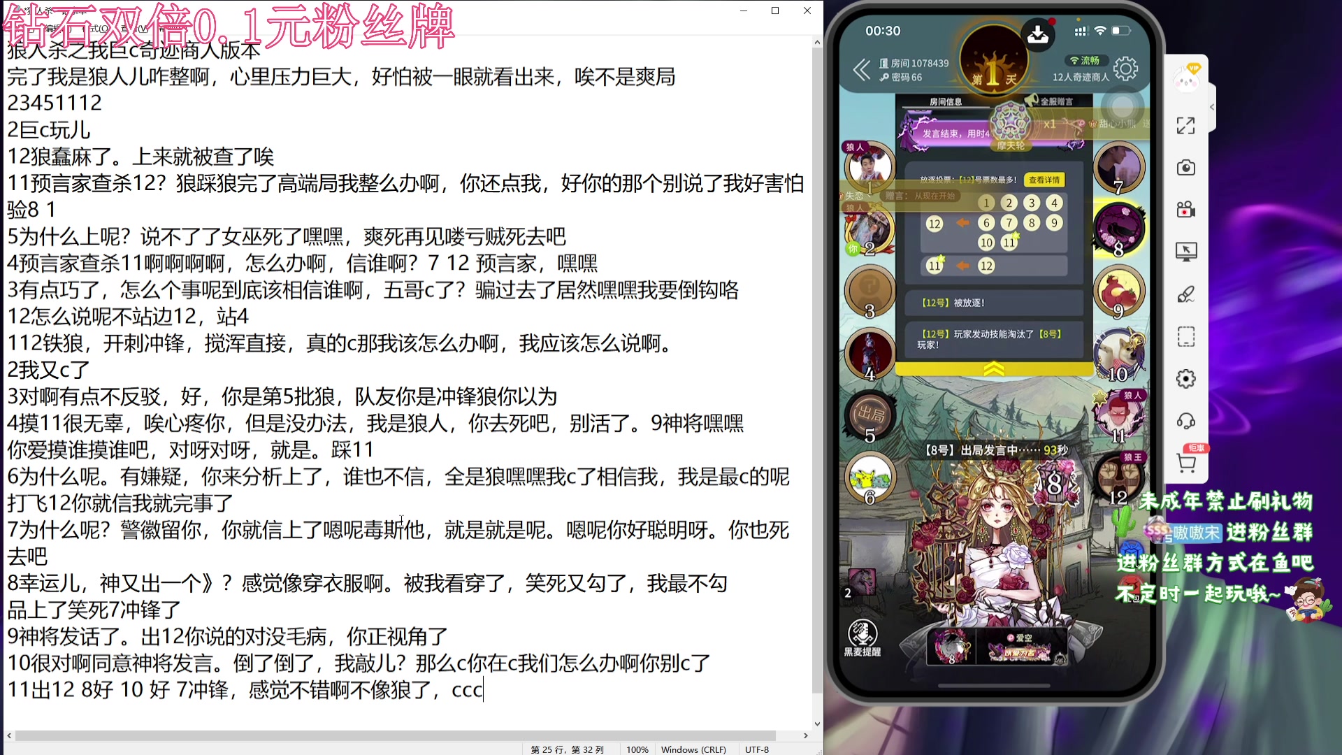 【2024-04-10 23点场】小小宋OAO：✨小小宋✨祝大家开心快乐每一天！