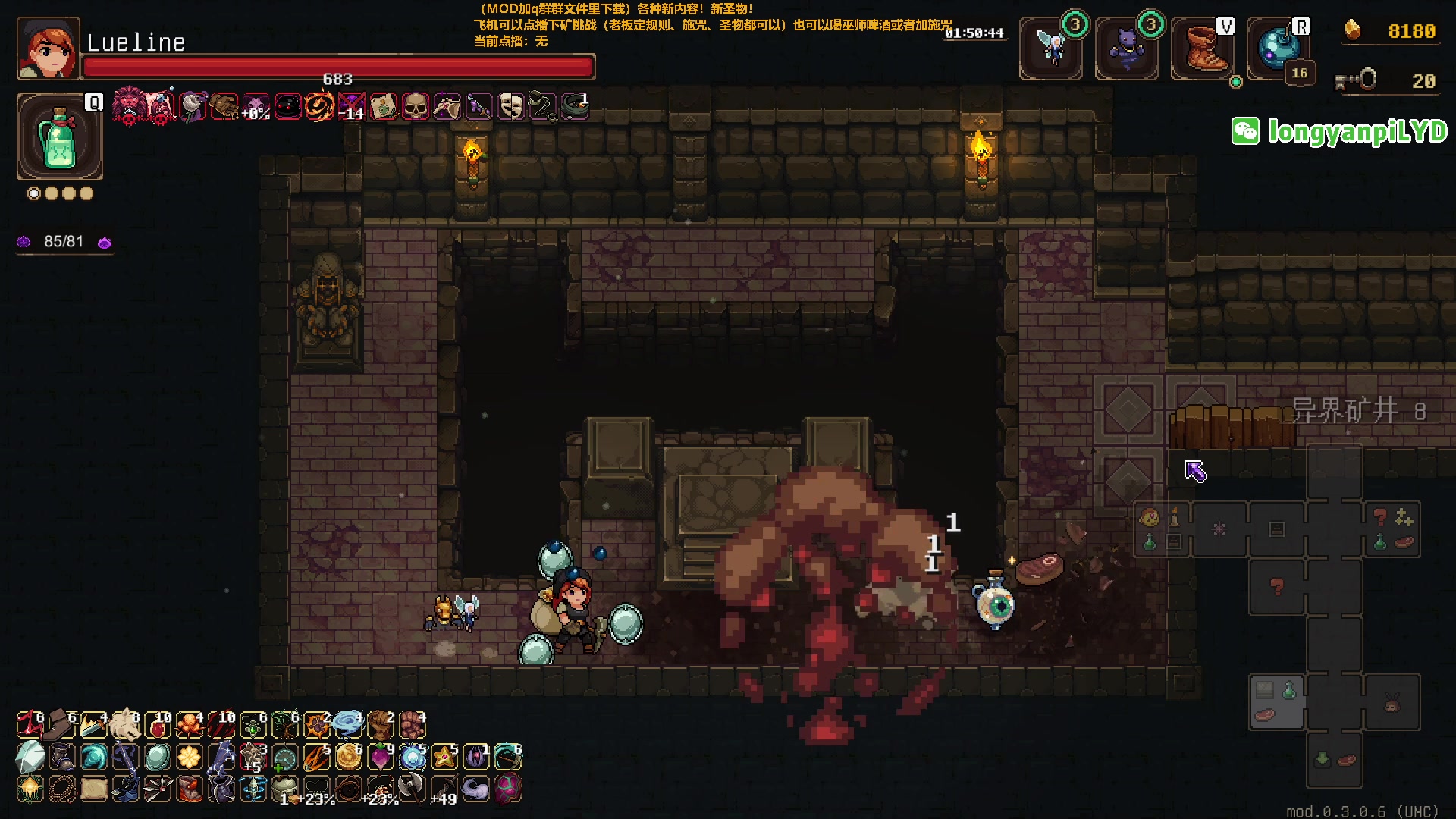 【2024-04-08 21点场】龙眼皮Lyd：4000小时矿坑之下老矿工！