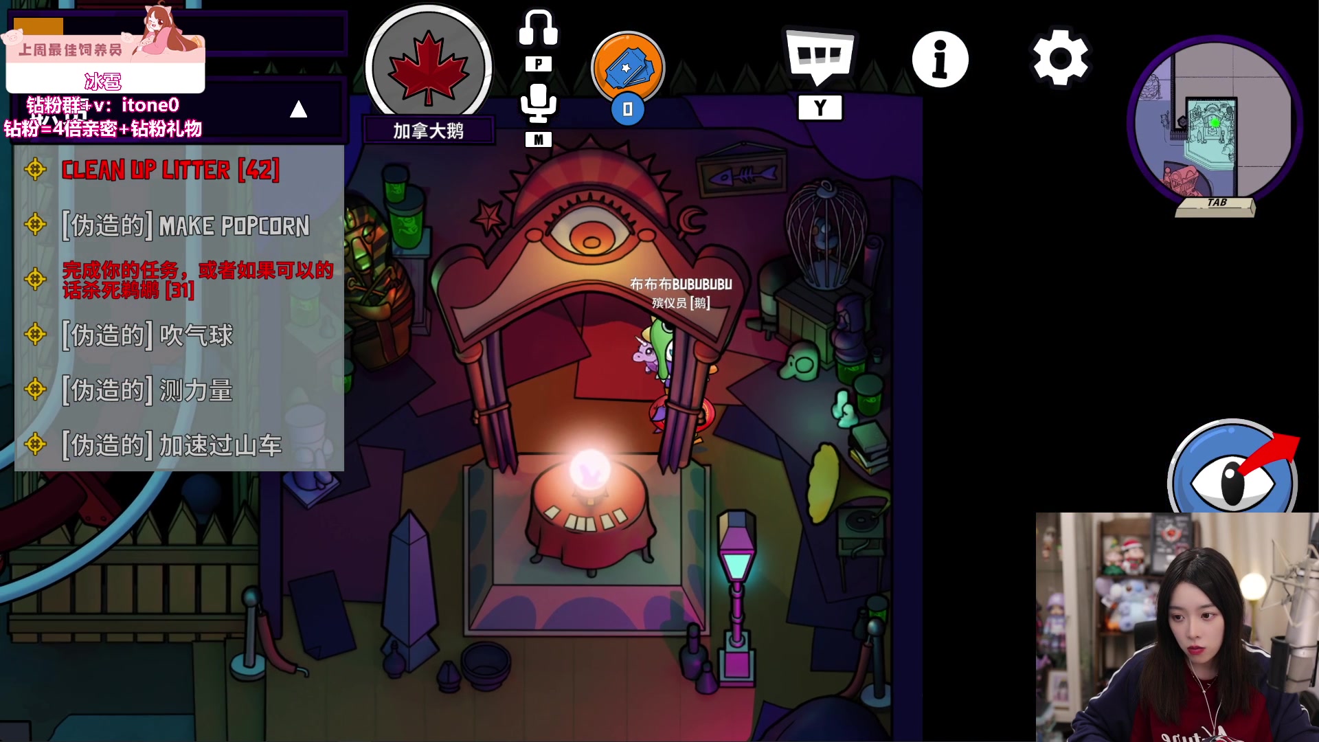 【2024-04-10 22点场】童猪啊i：钻石双倍）今晚8点鹅鸭杀！