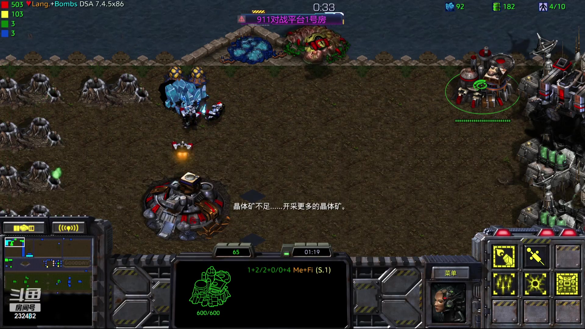 【2024-04-10 18点场】星际DSA联赛：天使风暴娛樂版DSA7.4.5x86