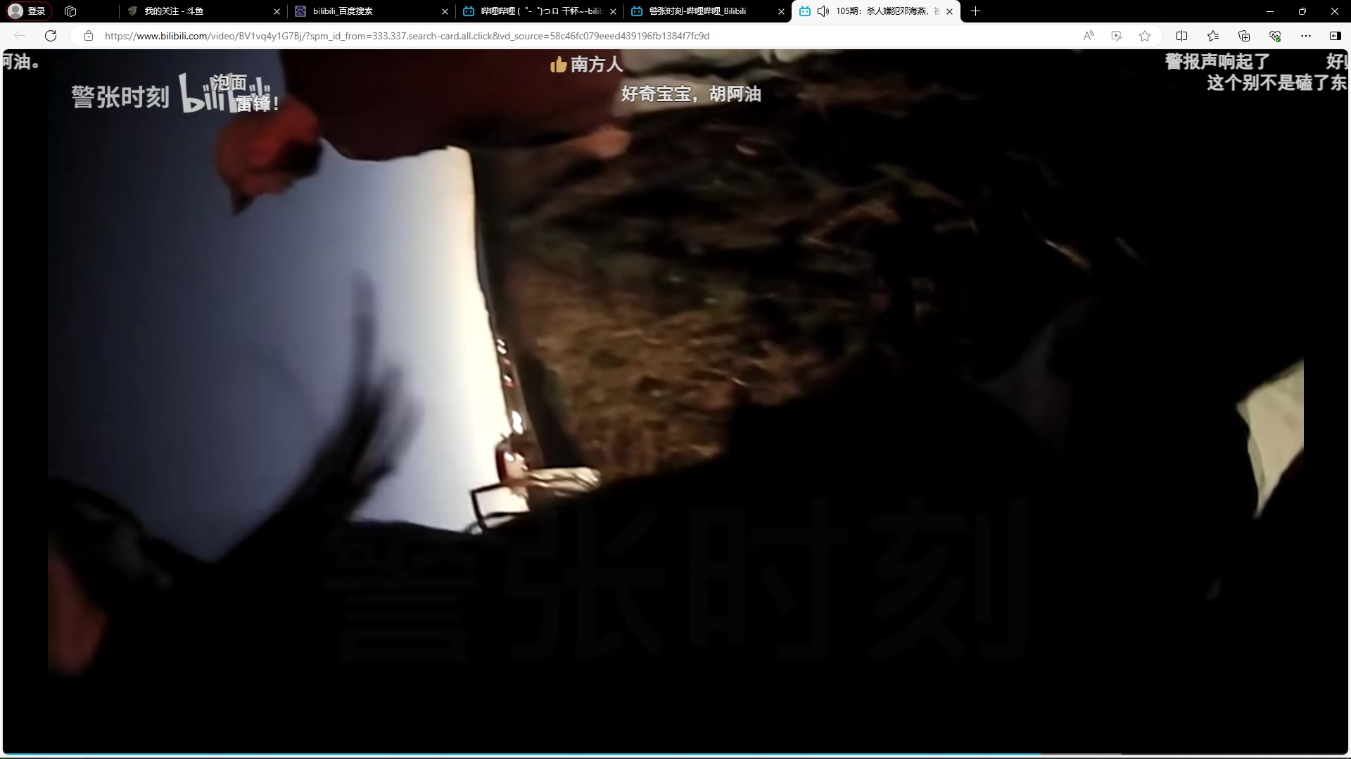 【2024-04-11 03点场】主播帝王：帝帝的游戏教室