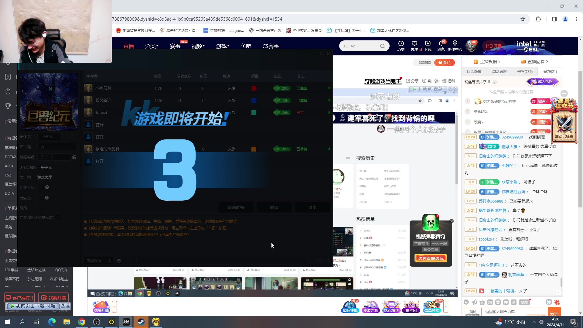 【2024-04-11 03点场】暴走的银剑君丶：银剑君：30岁天才玩家！`