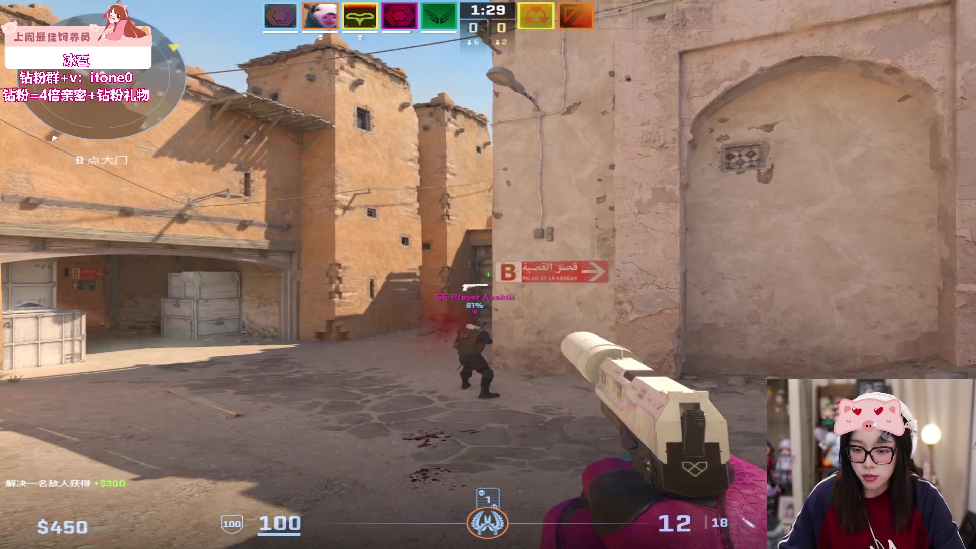 【2024-04-11 00点场】童猪啊i：钻石双倍）今晚8点鹅鸭杀！