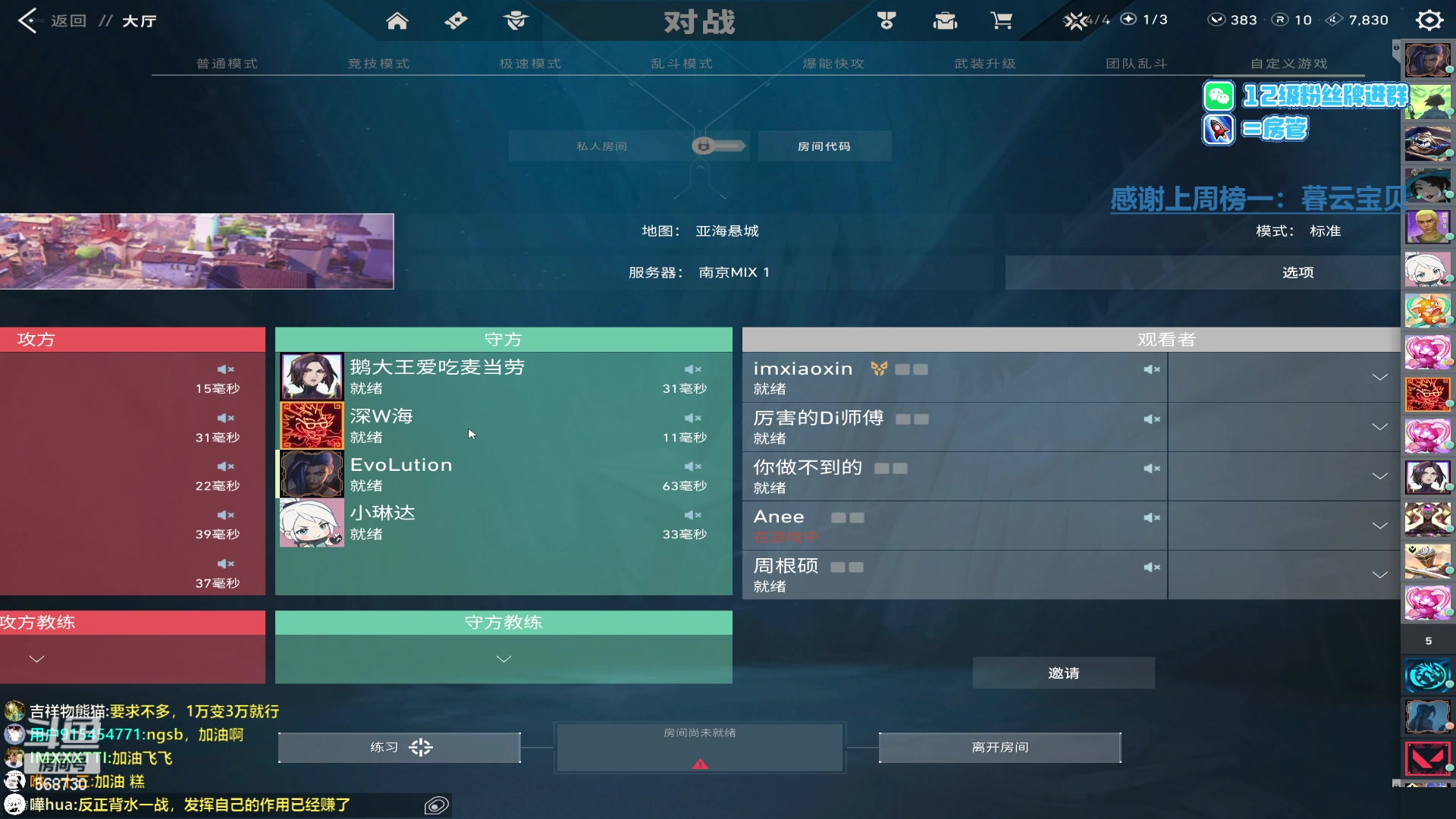 【2024-04-10 19点场】Gnap年糕：年糕:失败总伴随着我的一生