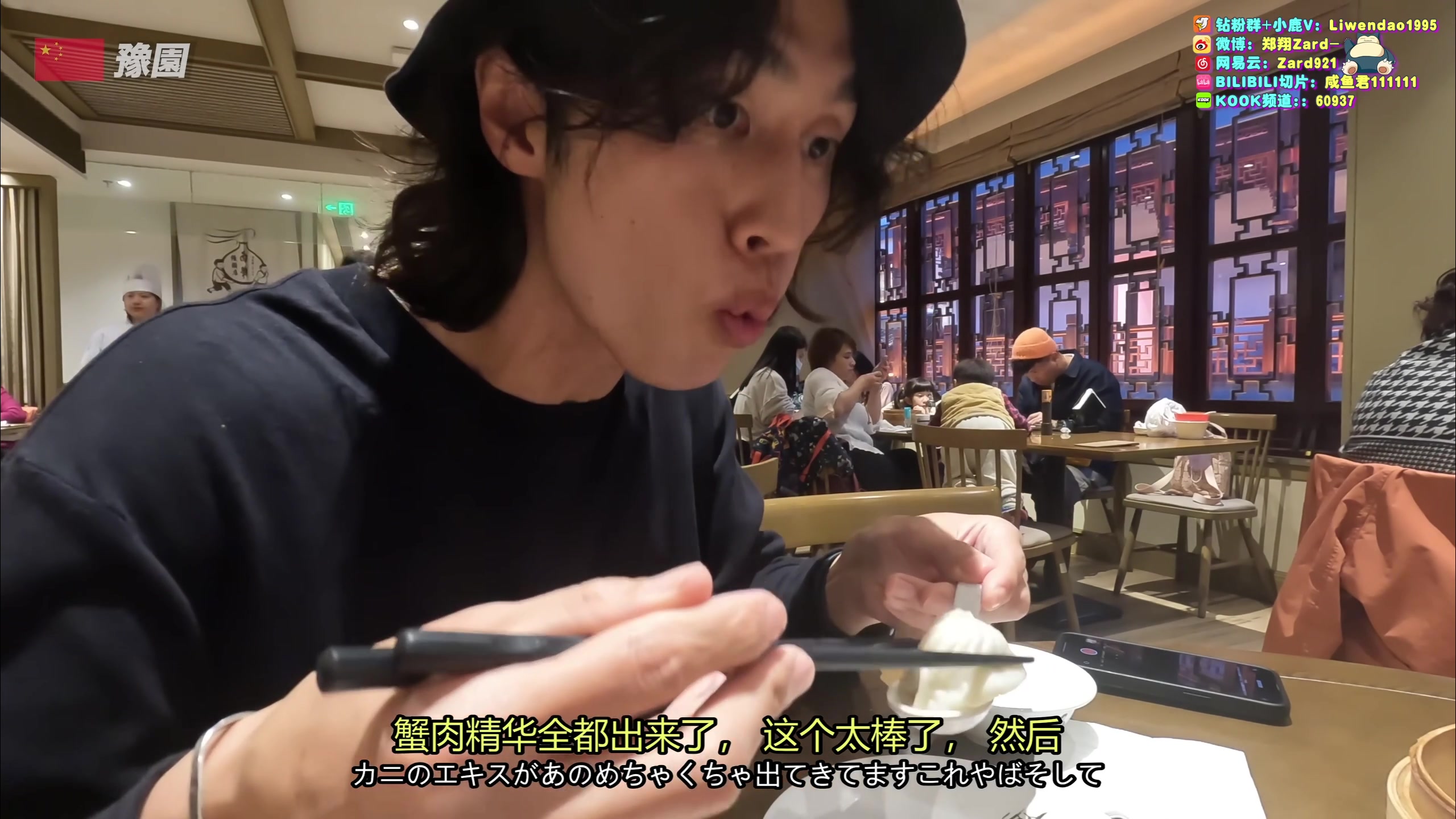 【2024-04-11 20点场】zard1991：zard1991-chill dude