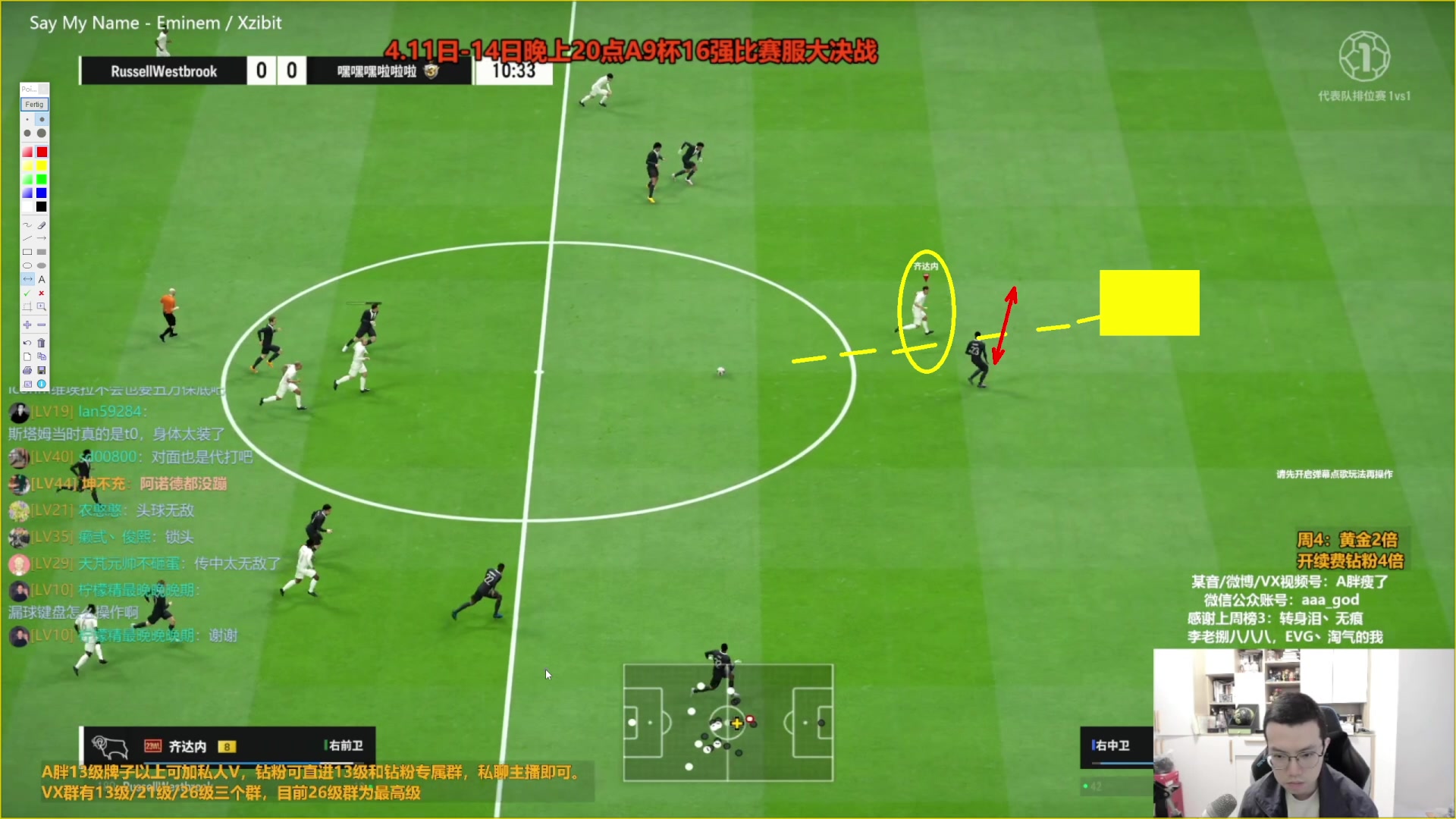 【2024-04-11 12点场】A胖瘦了：[3倍]A胖~开卡/看号/踢球