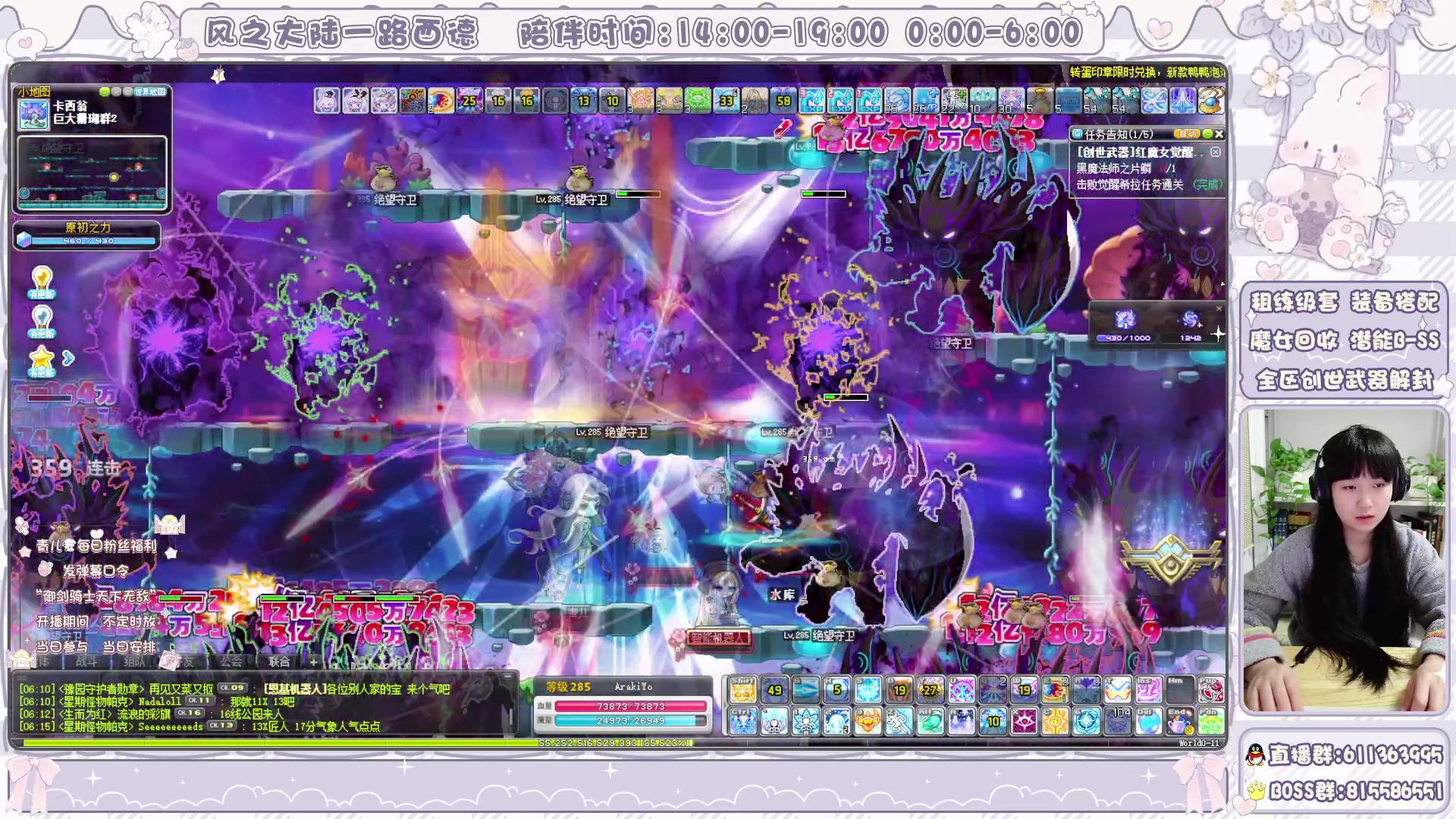 【2024-04-09 05点场】顾青ArakiYoko：青儿：御剑骑士天下无敌