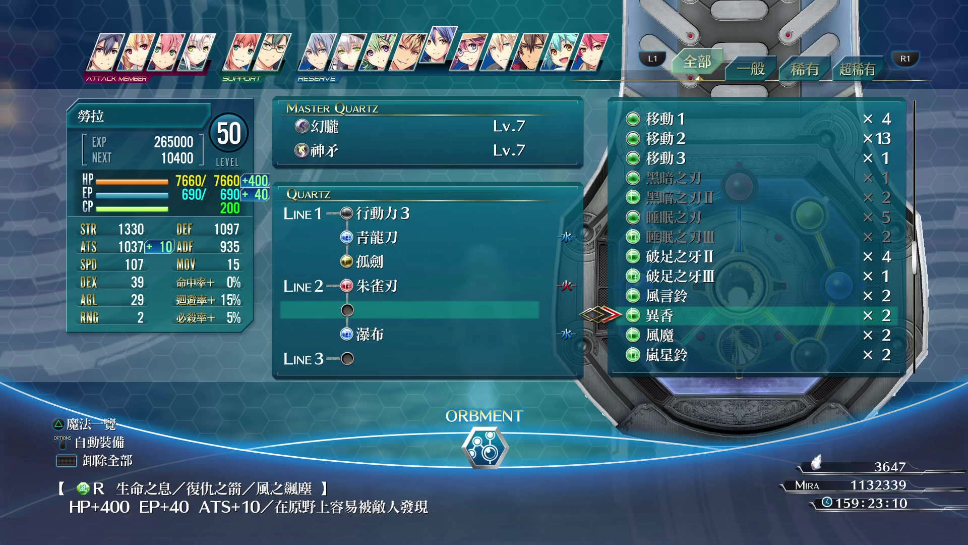 【2024-04-10 17点场】黑霄Cloud：幻塔+卡丘+手游+PS4随便玩玩