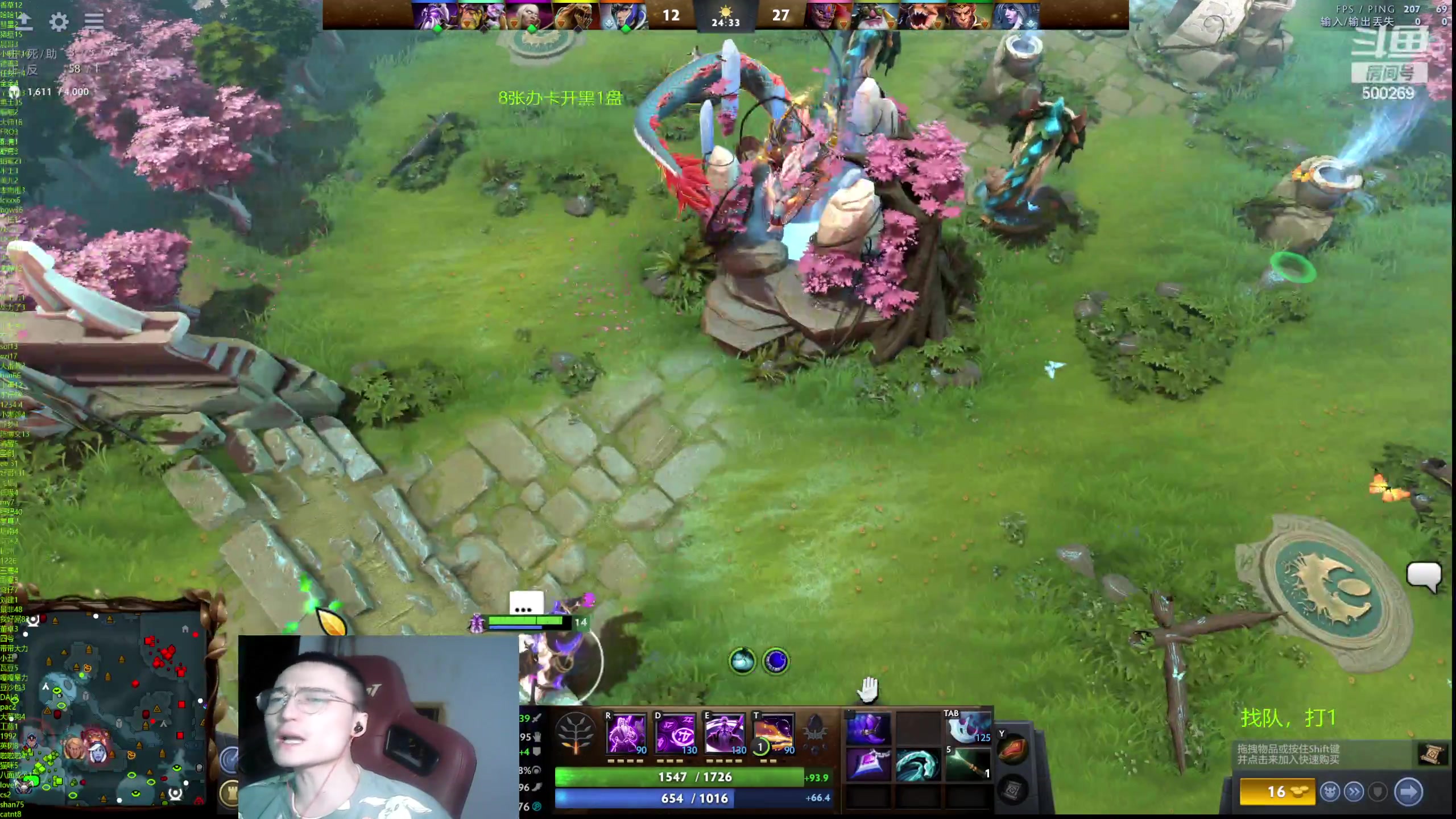 【2024-04-10 19点场】ok林仔：你懂1号位吗？