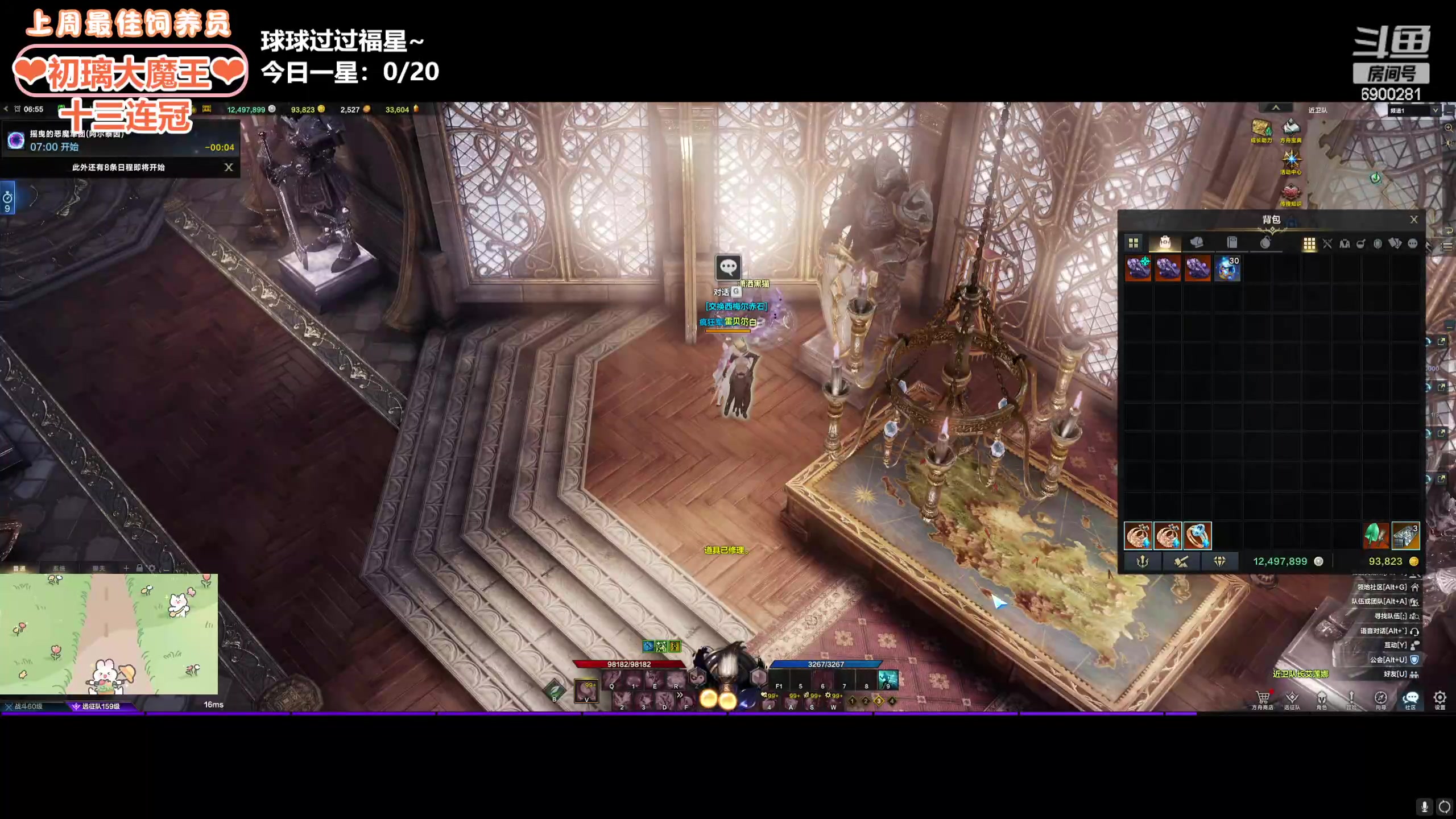 【2024-04-11 06点场】巫笑笑：wxx：是不是要回来辣