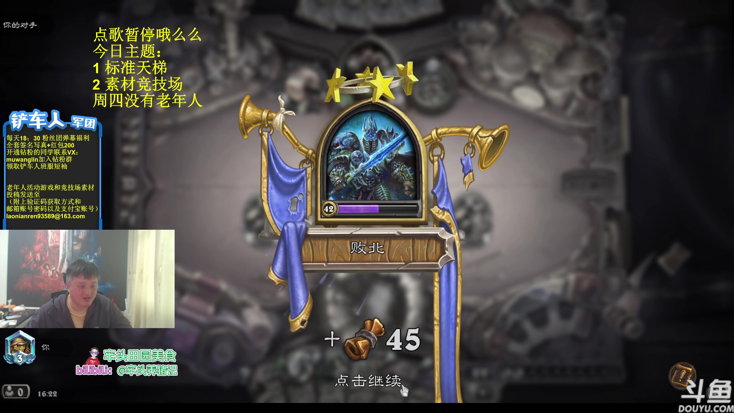 【2024-04-11 15点场】异灵术老师：异灵术：开心快乐93589