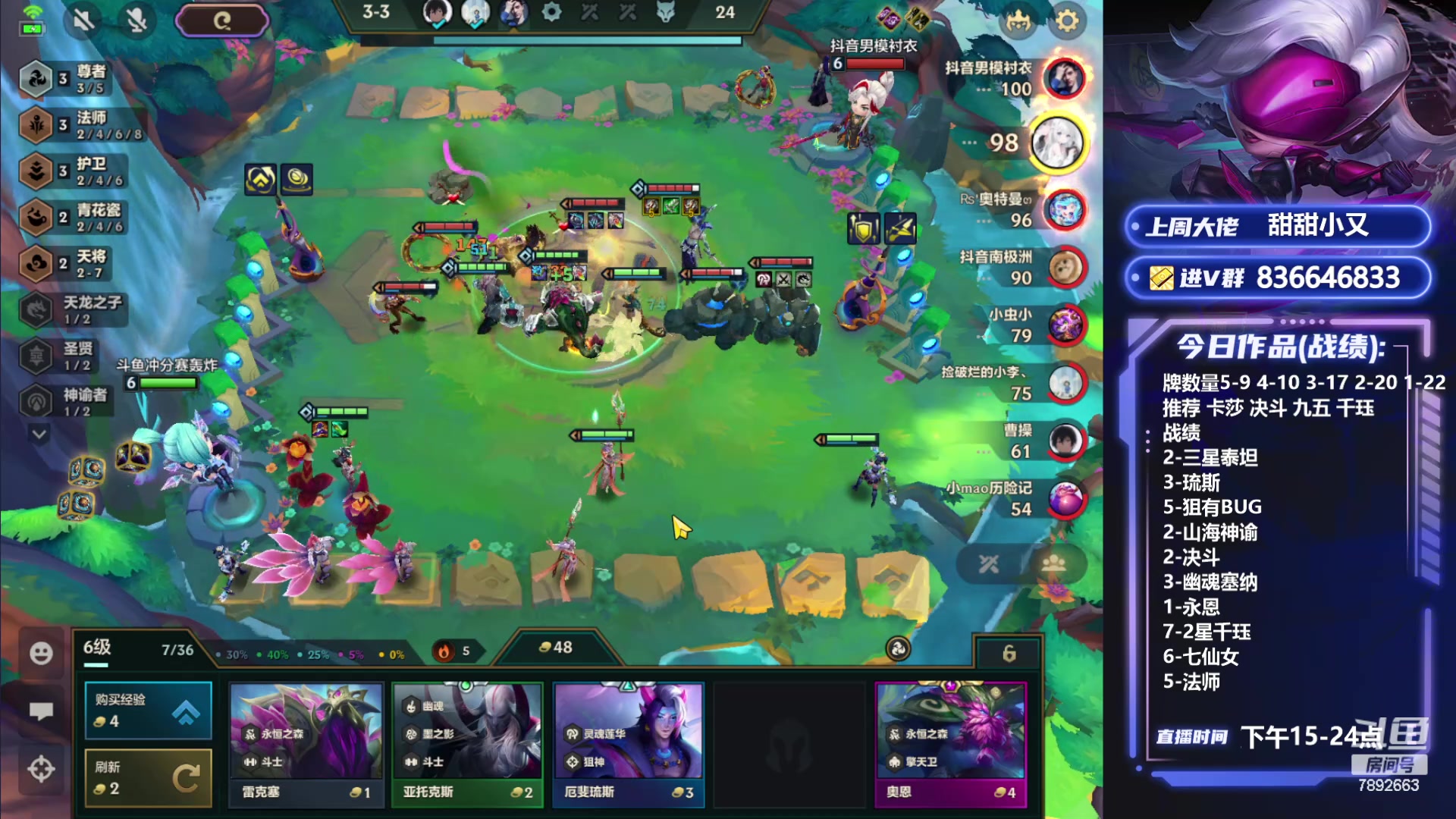 【2024-04-11 21点场】死亡轰炸DD：千分上个第一！