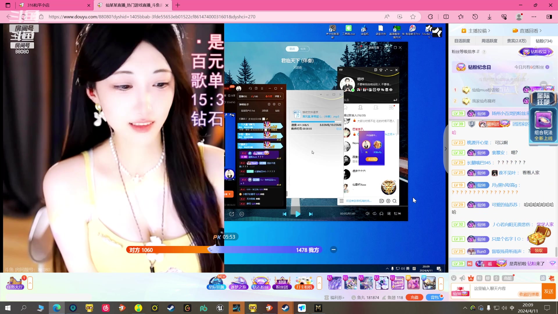 【2024-04-11 19点场】若若跑的贼快：七点半之前来