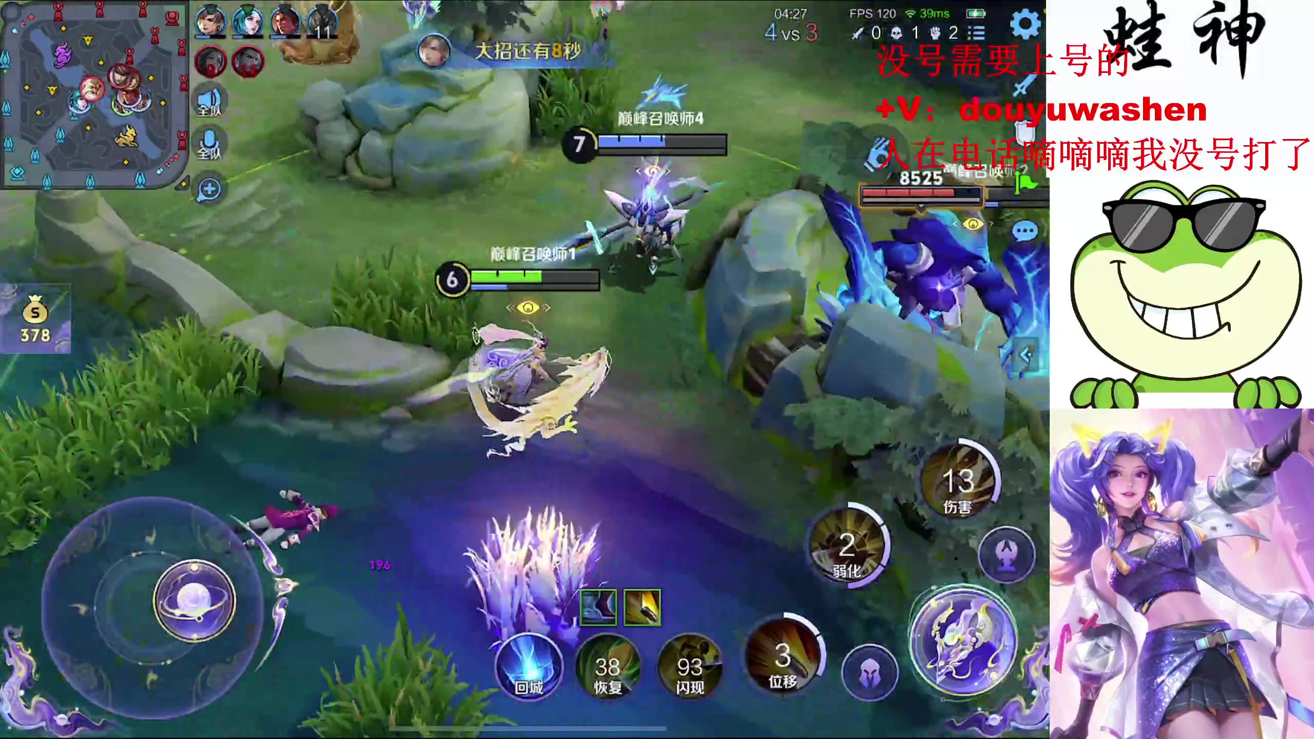 【2024-04-11 20点场】小小青蛙笑i：今天冲击2000巅峰分 国服大小姐