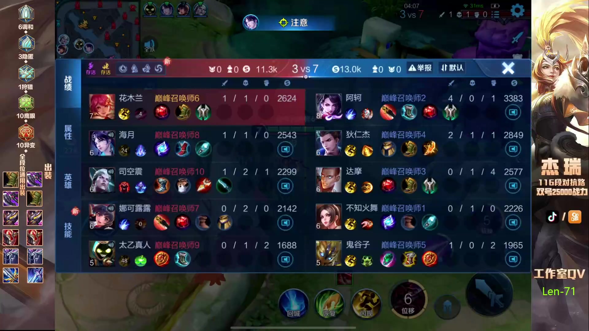 【2024-04-10 21点场】Ay杰瑞：适应新环境直播