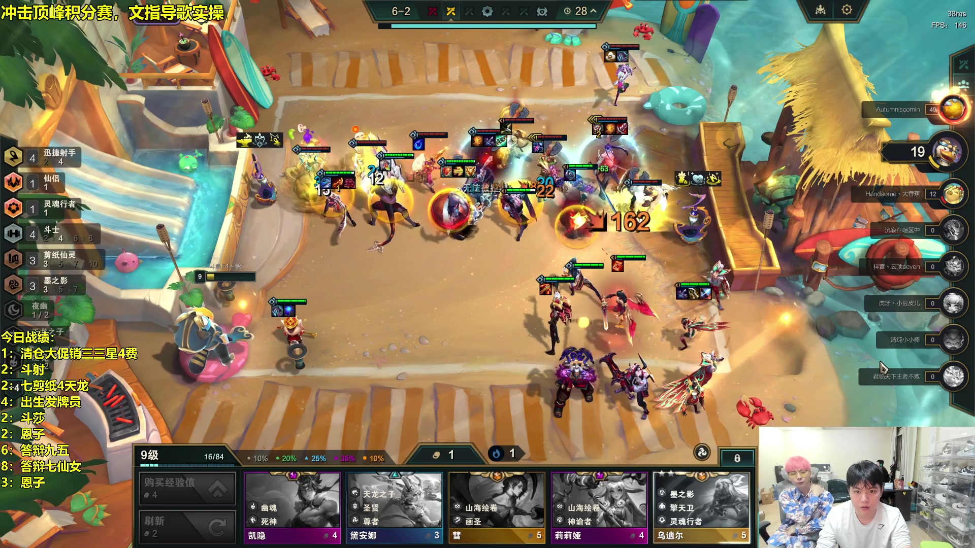 【2024-04-10 23点场】阿涛皎月Carry：新人主播 多多关照！ 6560603