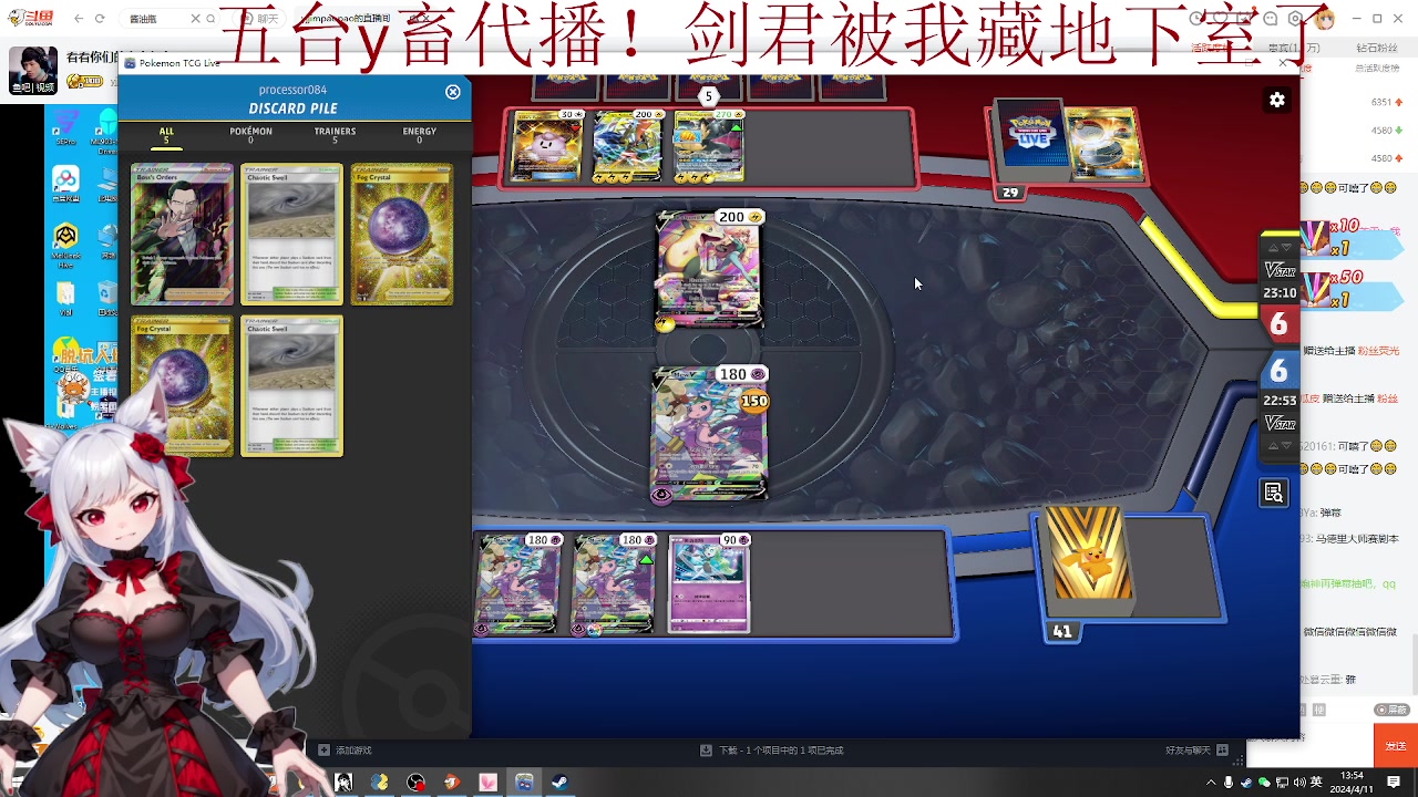 【2024-04-11 13点场】暴走的银剑君丶：五台：嗨奴当家作主的一天