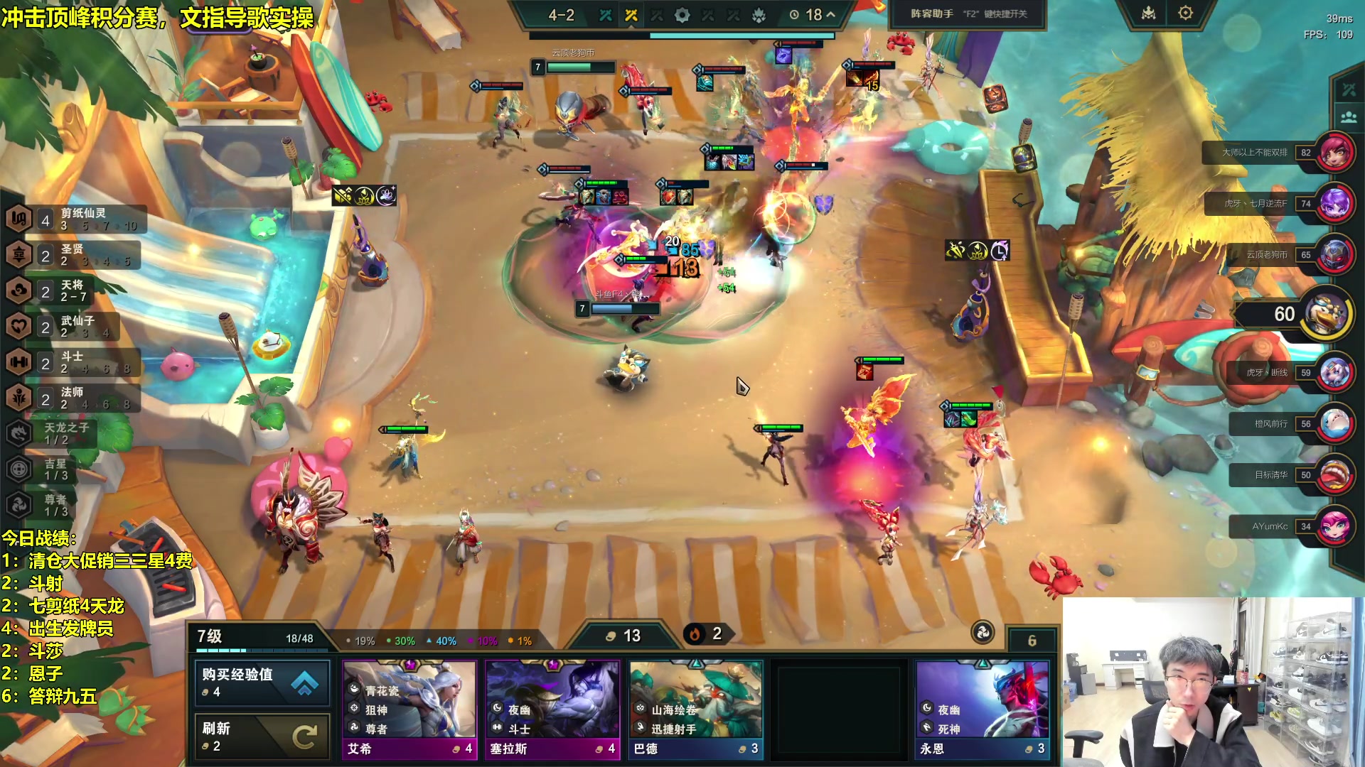 【2024-04-10 21点场】阿涛皎月Carry：新人主播 多多关照！ 6560603