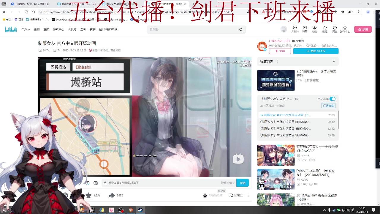 【2024-04-11 09点场】暴走的银剑君丶：五台：嗨奴当家作主的一天