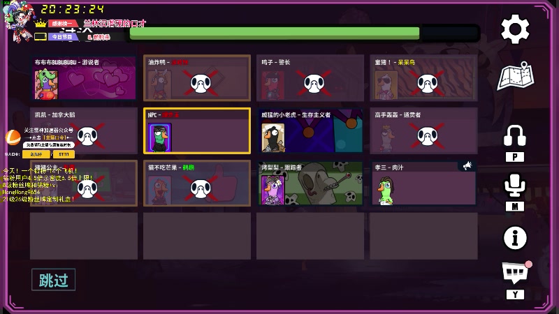 【2024-04-10 20点场】轰轰仔：轰轰：每天下午两点不见不散！