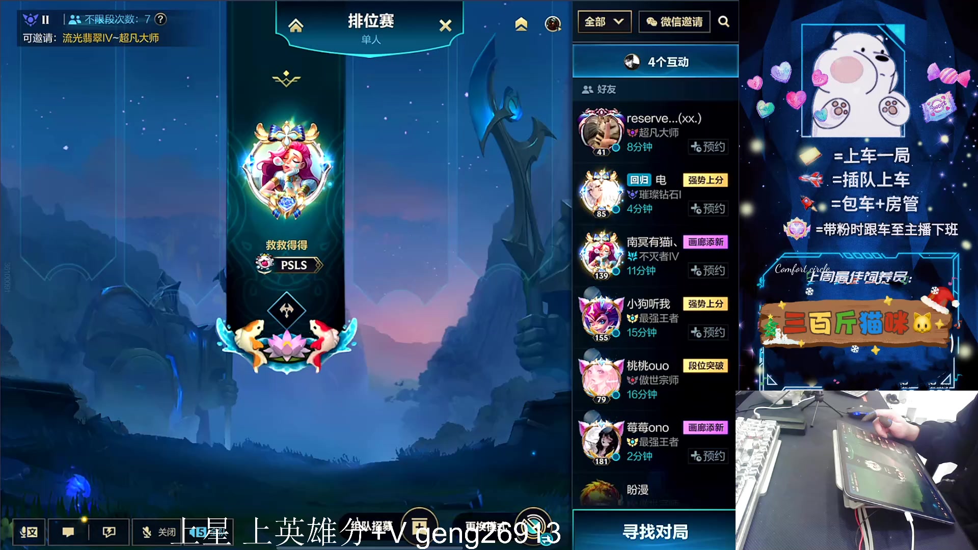 【2024-04-11 14点场】耿枫QUQ：滑板鞋 新装备快来学习~