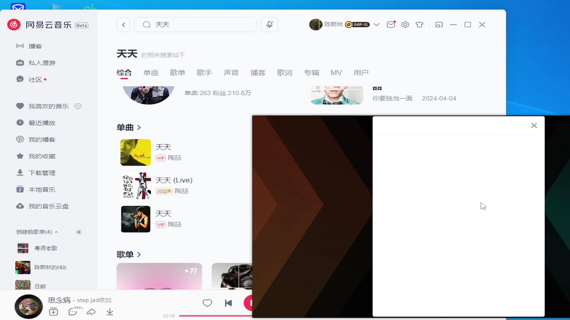 【2024-04-10 23点场】你好我是夏洛克：川:场均17杀S级选手