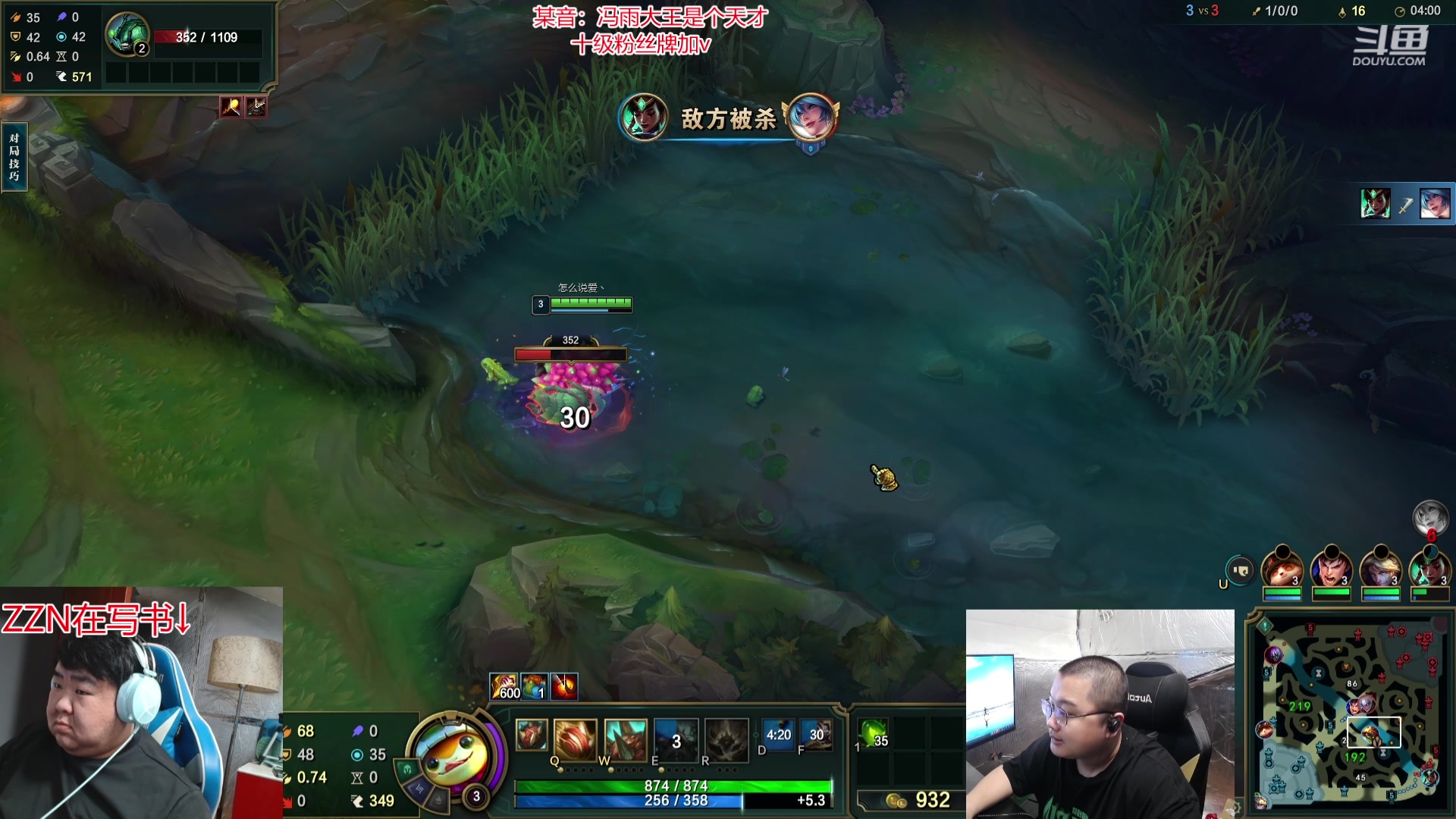 【2024-04-11 11点场】驴酱的冯雨大王：冯雨：第二章：铜之力 四段