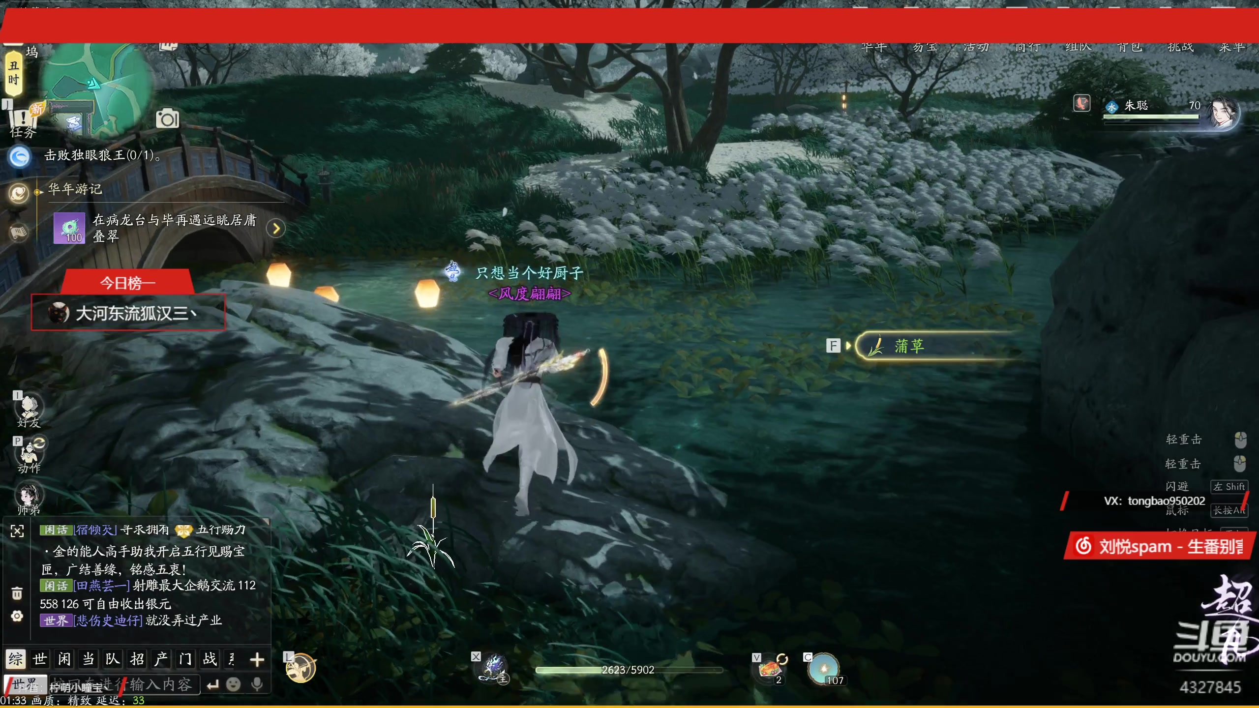 【2024-04-10 01点场】柠萌小瞳宝丶：主支线，探索，升级等