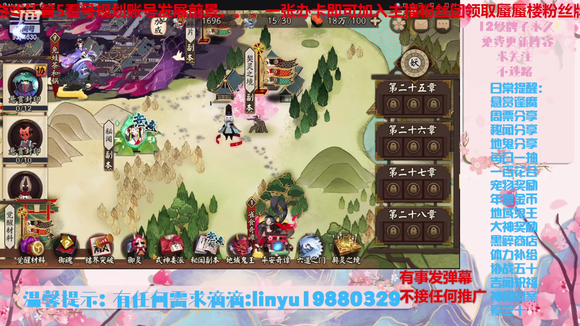 【2024-4-10 23点场】微光你的笑如海市蜃楼:46w勾玉鼠啥都会，不懂你就问