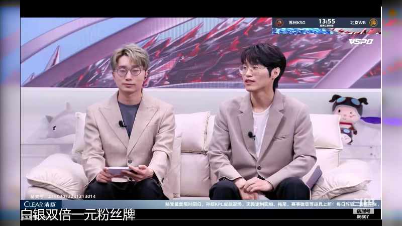 【2024-04-11 16点场】YTG丶落幕：白银双倍苏州KSGvs北京WB