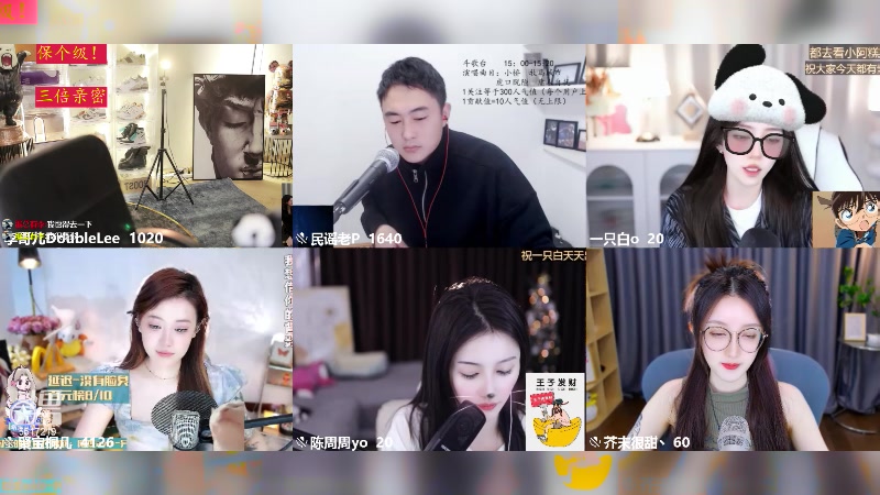 【2024-04-11 16点场】李哥儿DoubleLee：今天也要开心呀 5517219