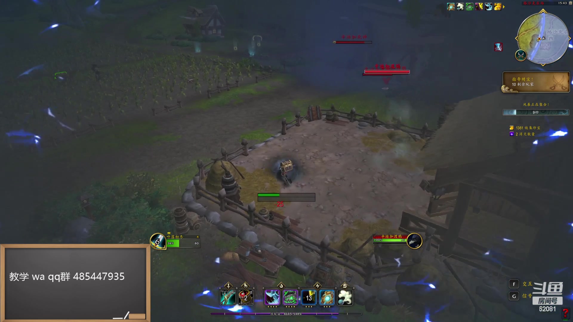 【2024-04-11 15点场】叶落乄初冬：国服回来了 兄弟们