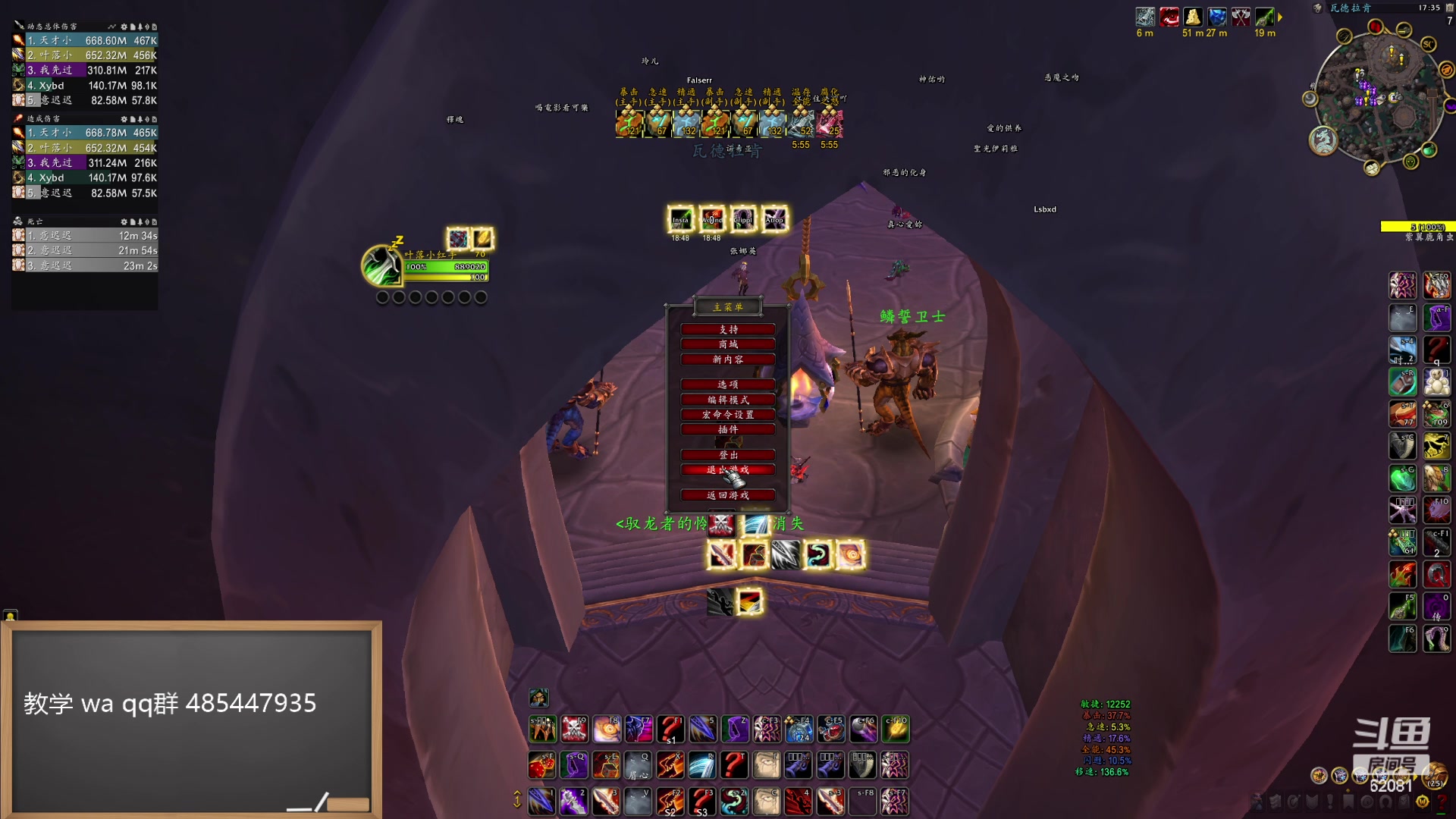 【2024-04-11 16点场】叶落乄初冬：国服回来了 兄弟们