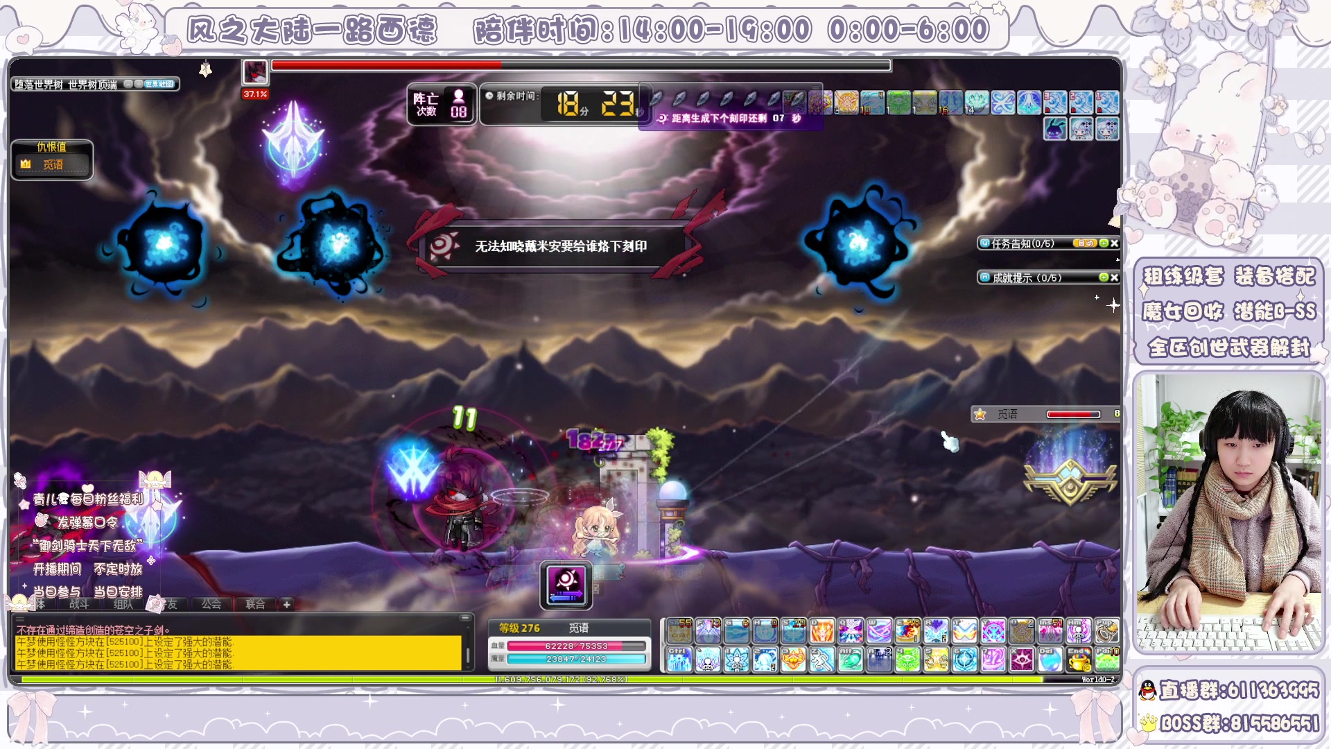 【2024-04-08 05点场】顾青ArakiYoko：青儿：御剑骑士天下无敌