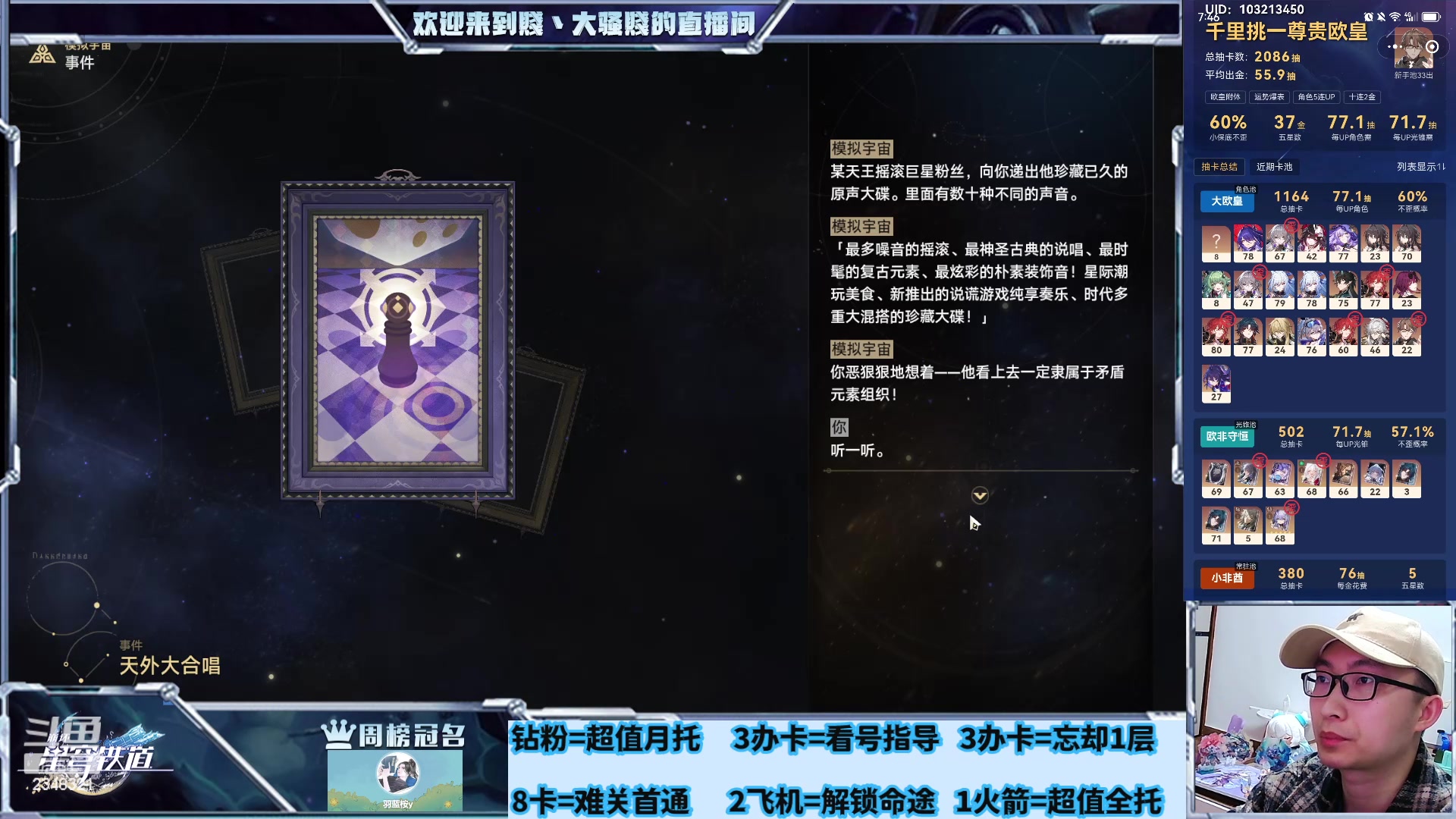 【2024-04-10 21点场】賤丶大骚賤：全能在线，内圈三倍！