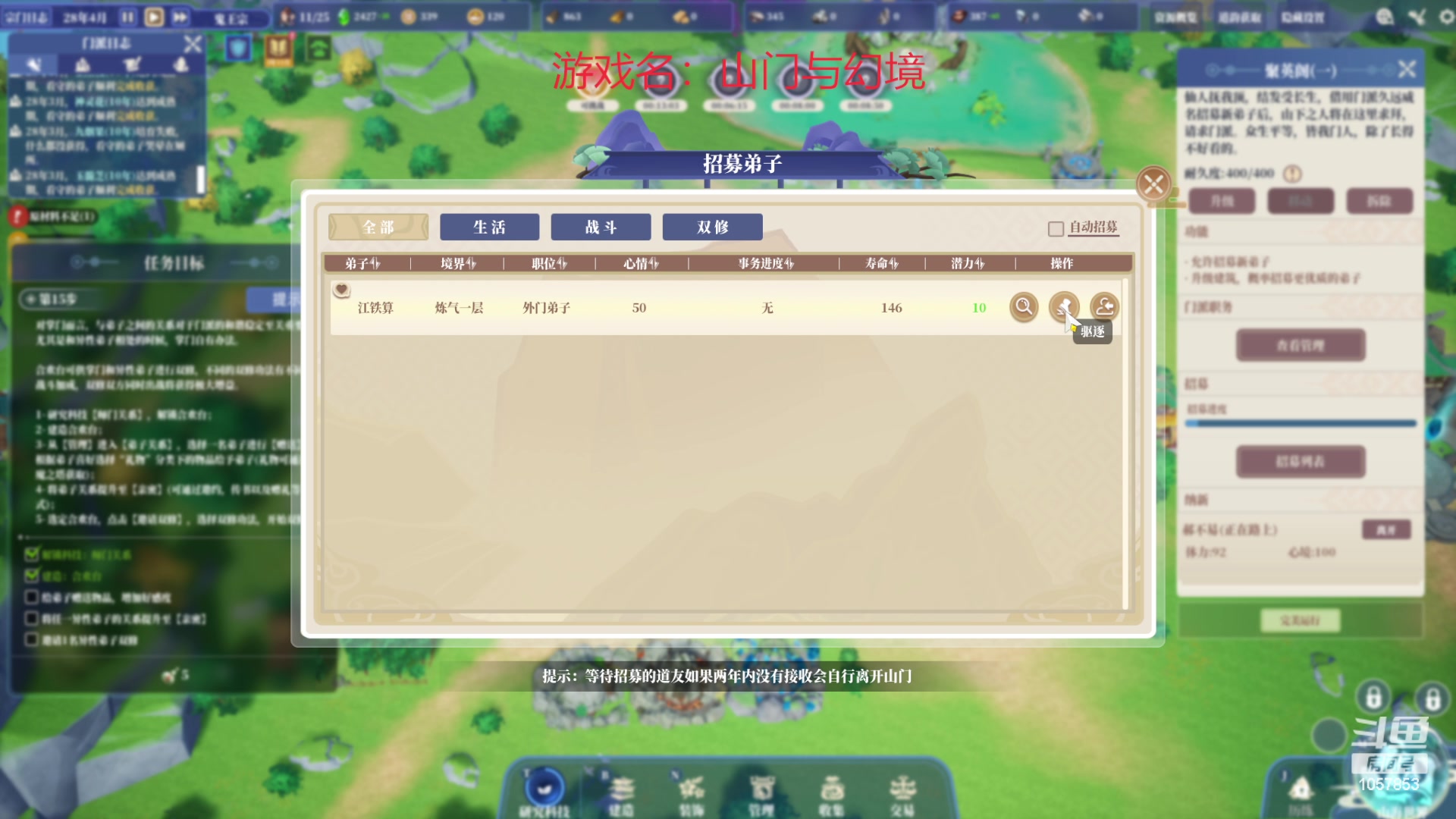 【2024-04-10 11点场】丶子魂魄兮为鬼雄：雄:调时差，早晨播！