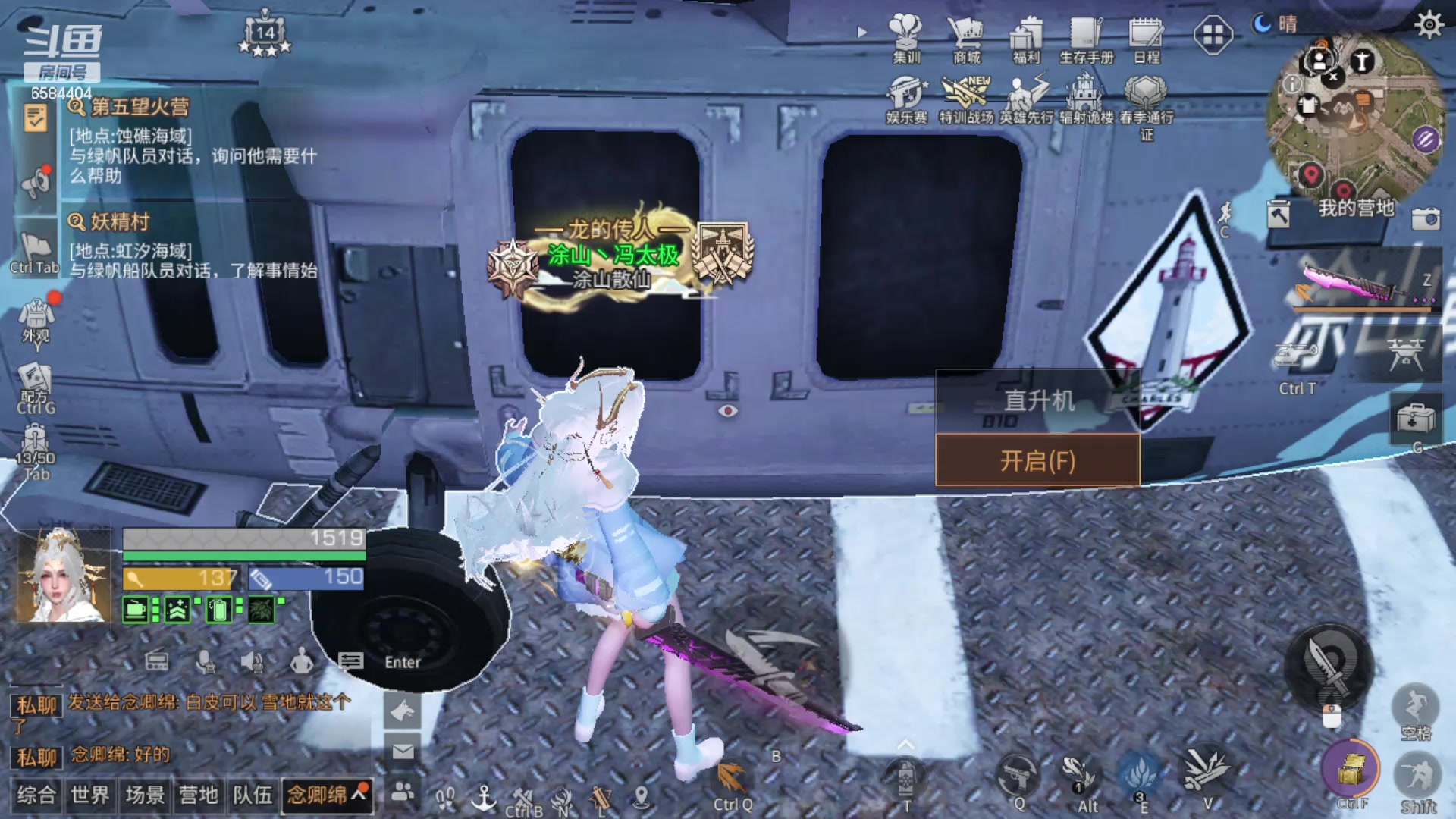 【2024-04-11 17点场】中华田园冯太极：诡楼竞速免费，卡层10钻石