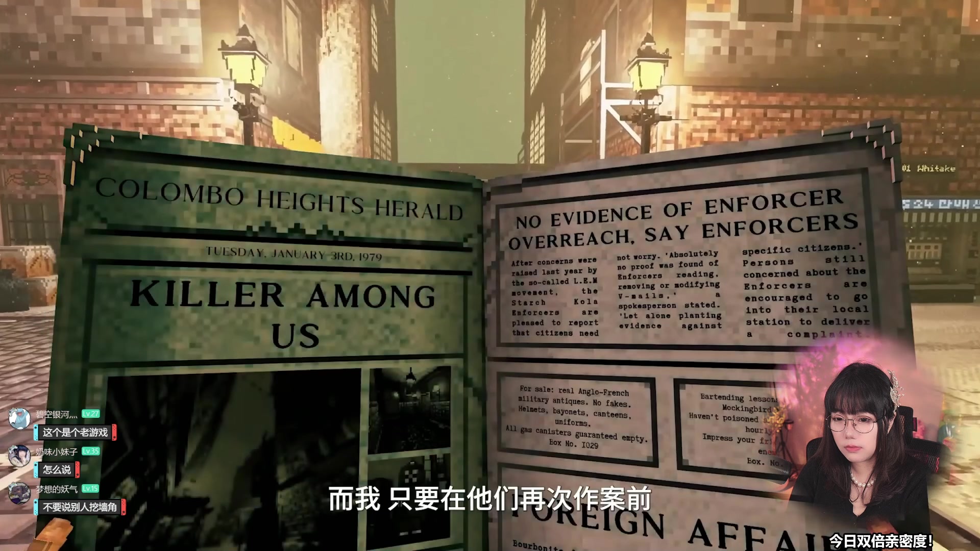 【2024-04-11 10点场】甜心战士：看看独立游戏发布会~