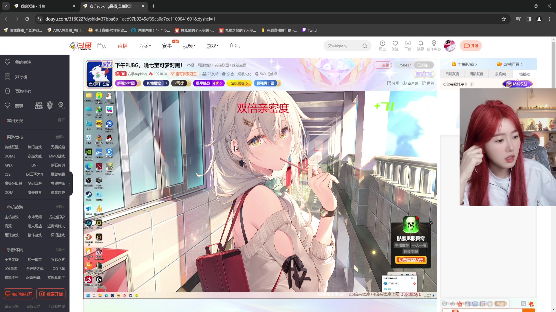 【2024-04-11 18点场】A妹A妹：【呆猪】10011