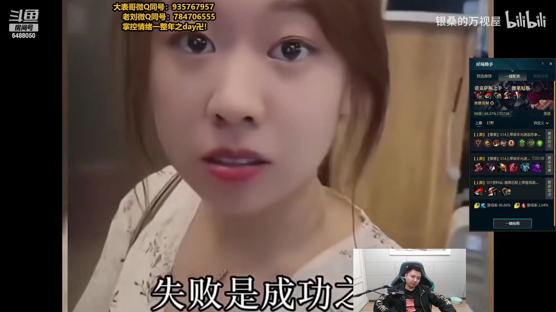 【2024-04-10 22点场】旋转的老刘诺手：新版刺客诺手 一R2000真伤！