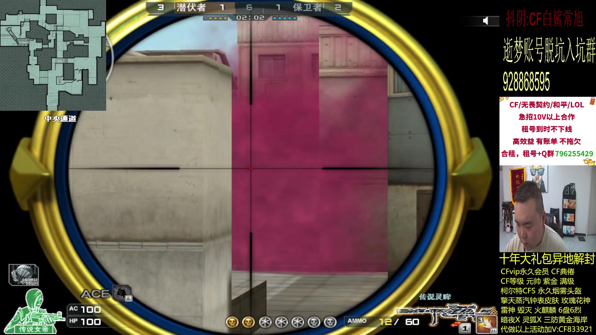 【2024-04-11 20点场】白鲨常旭DBQ：今天和YF战斗脸上分！