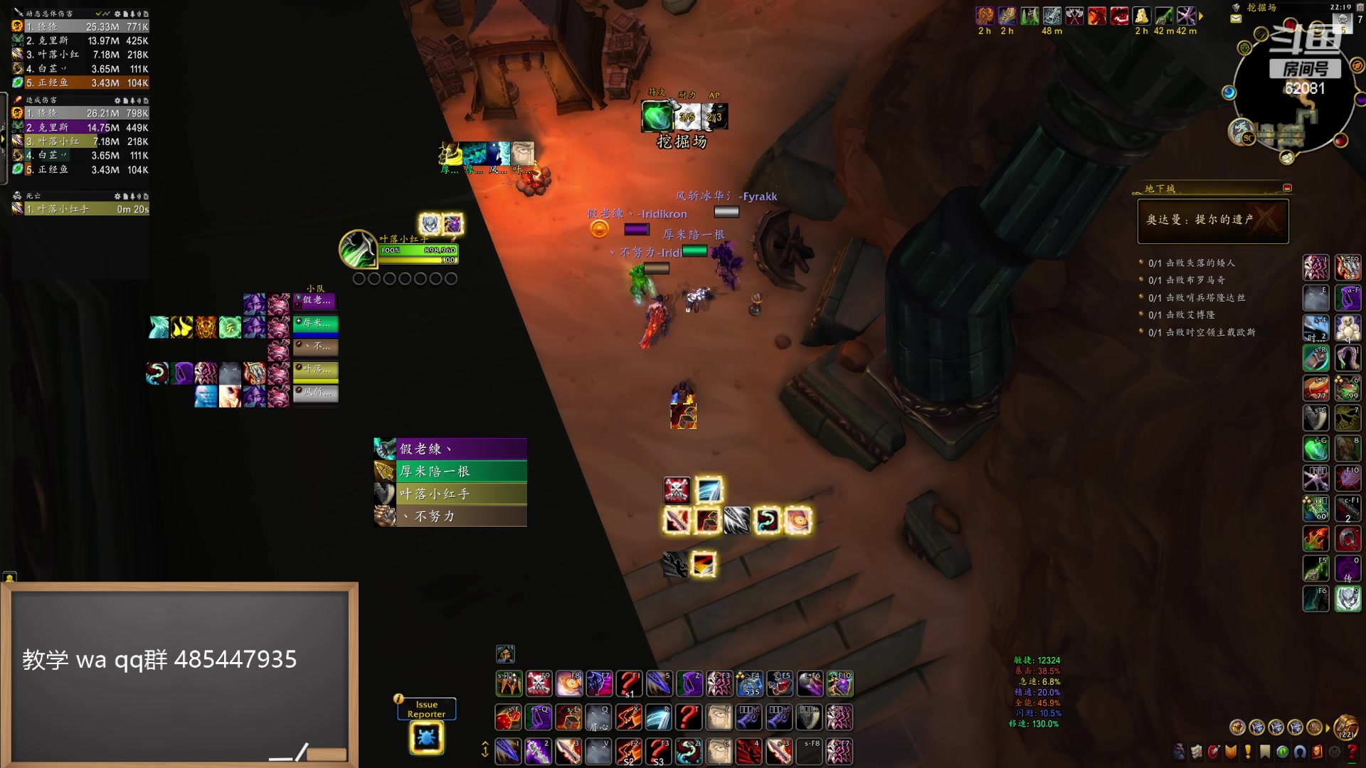 【2024-04-10 21点场】叶落乄初冬：国服回来了 兄弟们