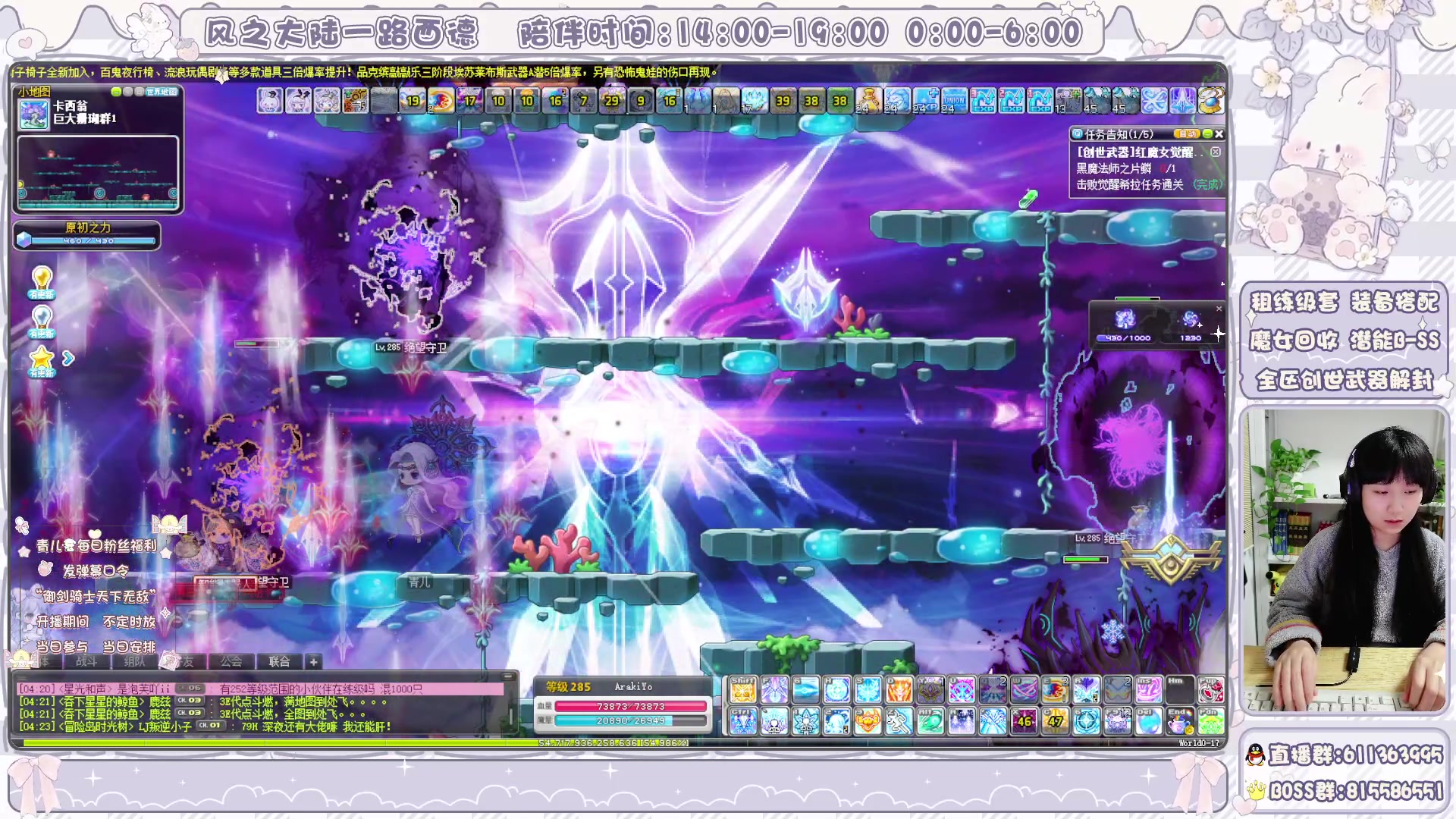 【2024-04-09 03点场】顾青ArakiYoko：青儿：御剑骑士天下无敌