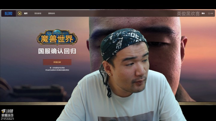 黑欢喜：我从不带节奏