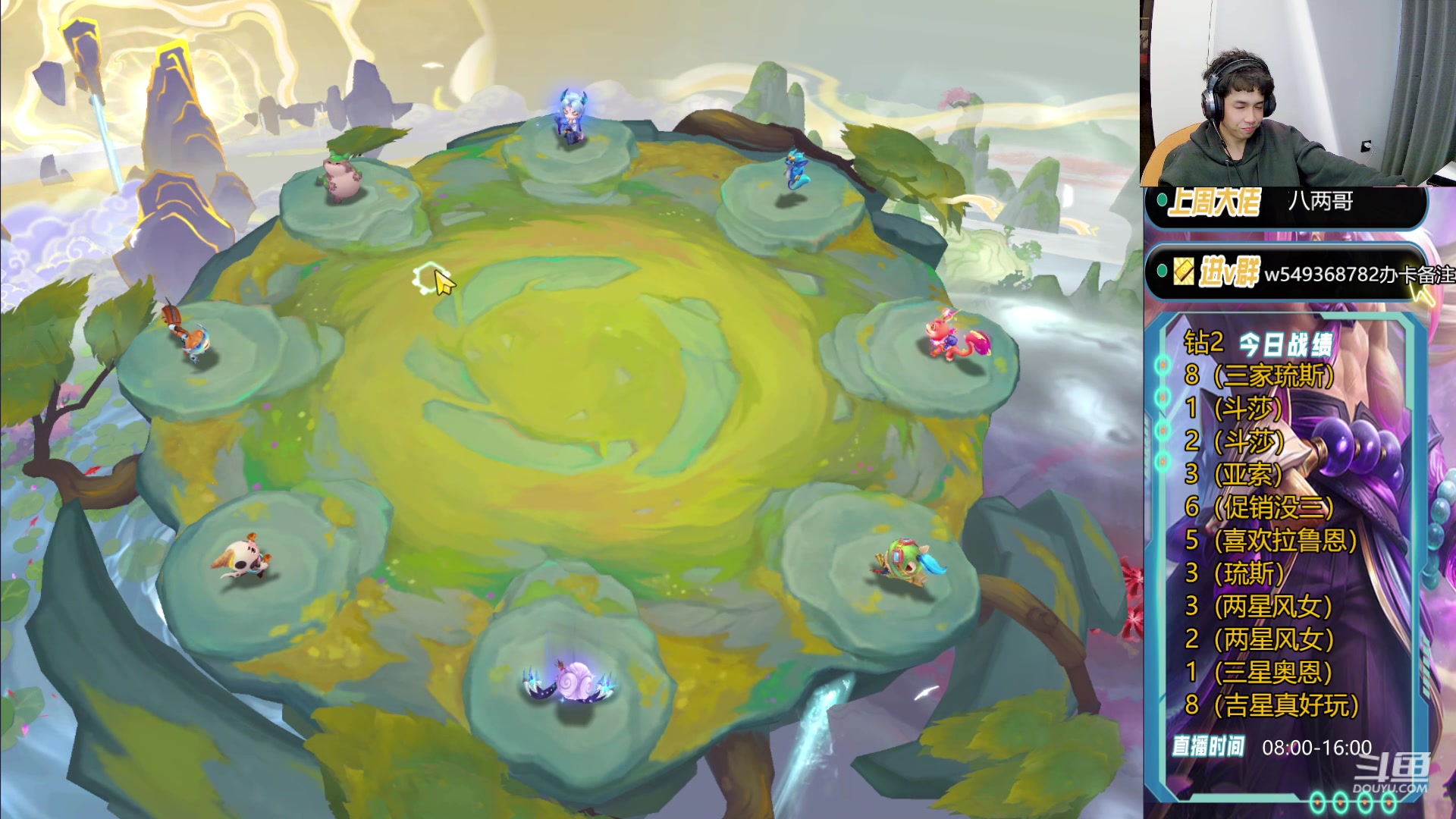 【2024-04-11 14点场】Double可乐：找乐子欢乐上分教学