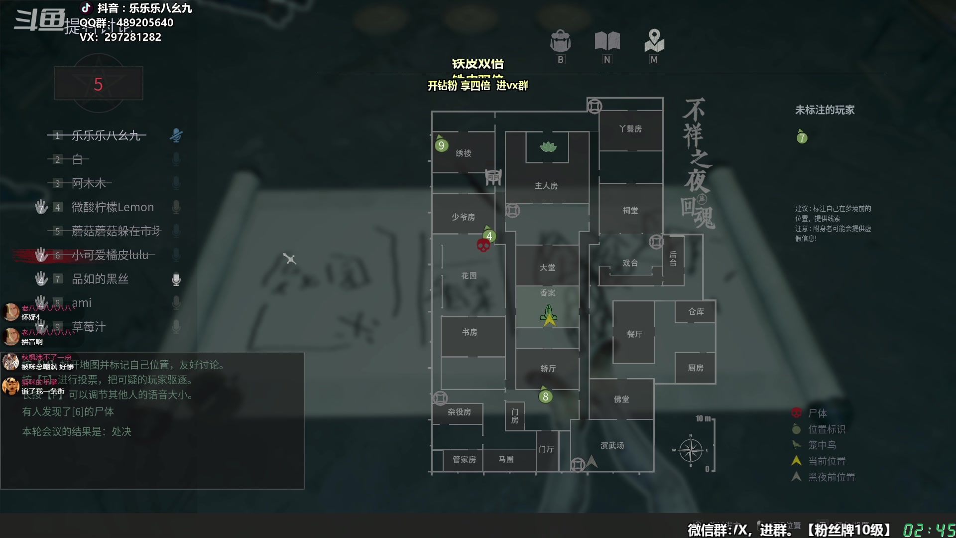 【2024-04-11 02点场】乐乐乐八幺九：【樂】失眠伴侣，414194