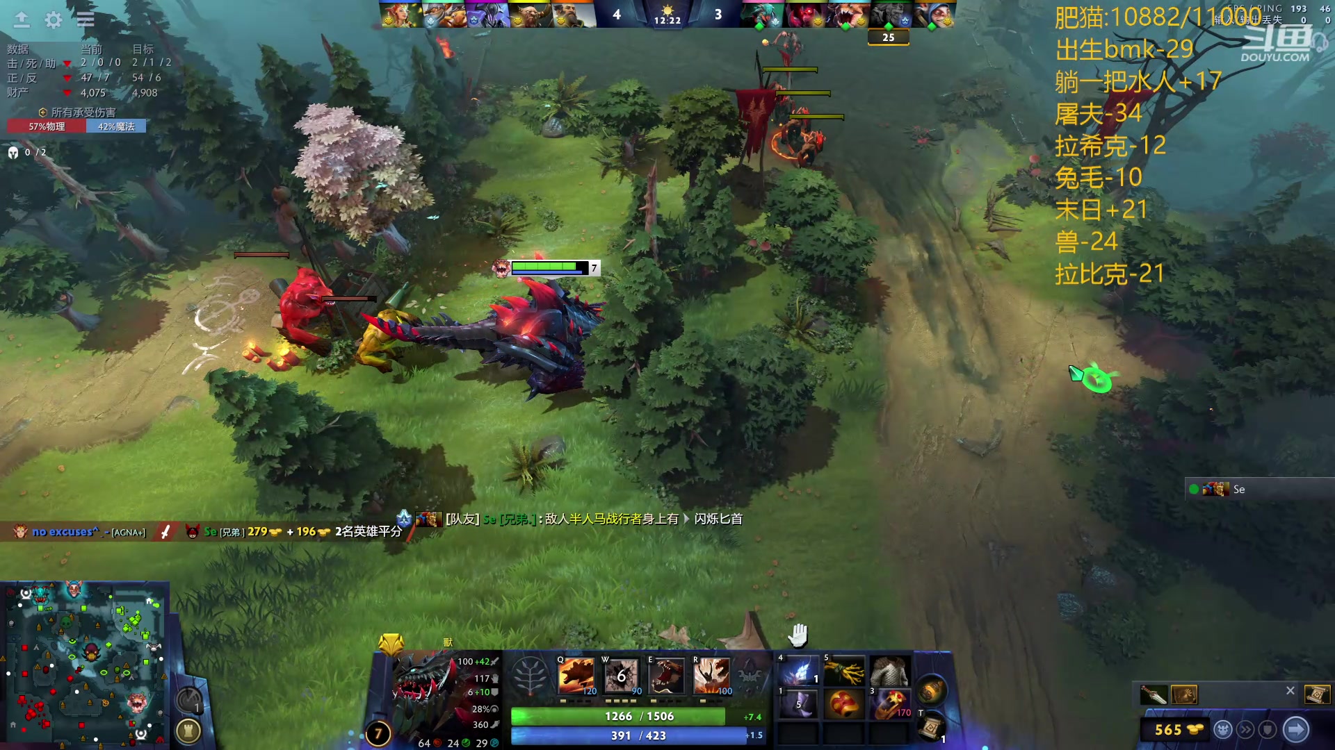 【2024-04-11 23点场】艾斯yoona：肥猫天梯杀猪！