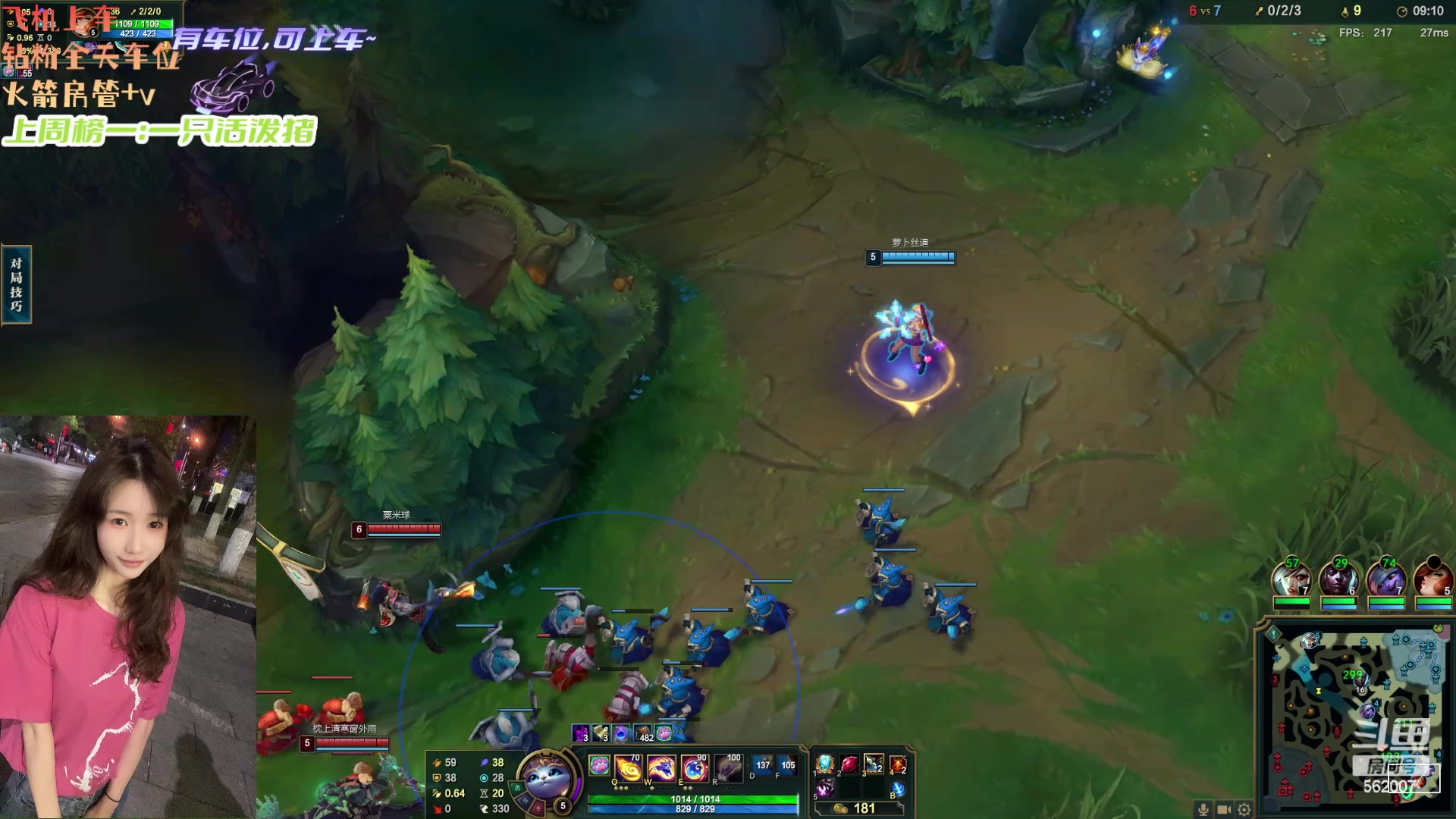 【2024-04-11 06点场】白菇凉：阿白白：今天通宵车